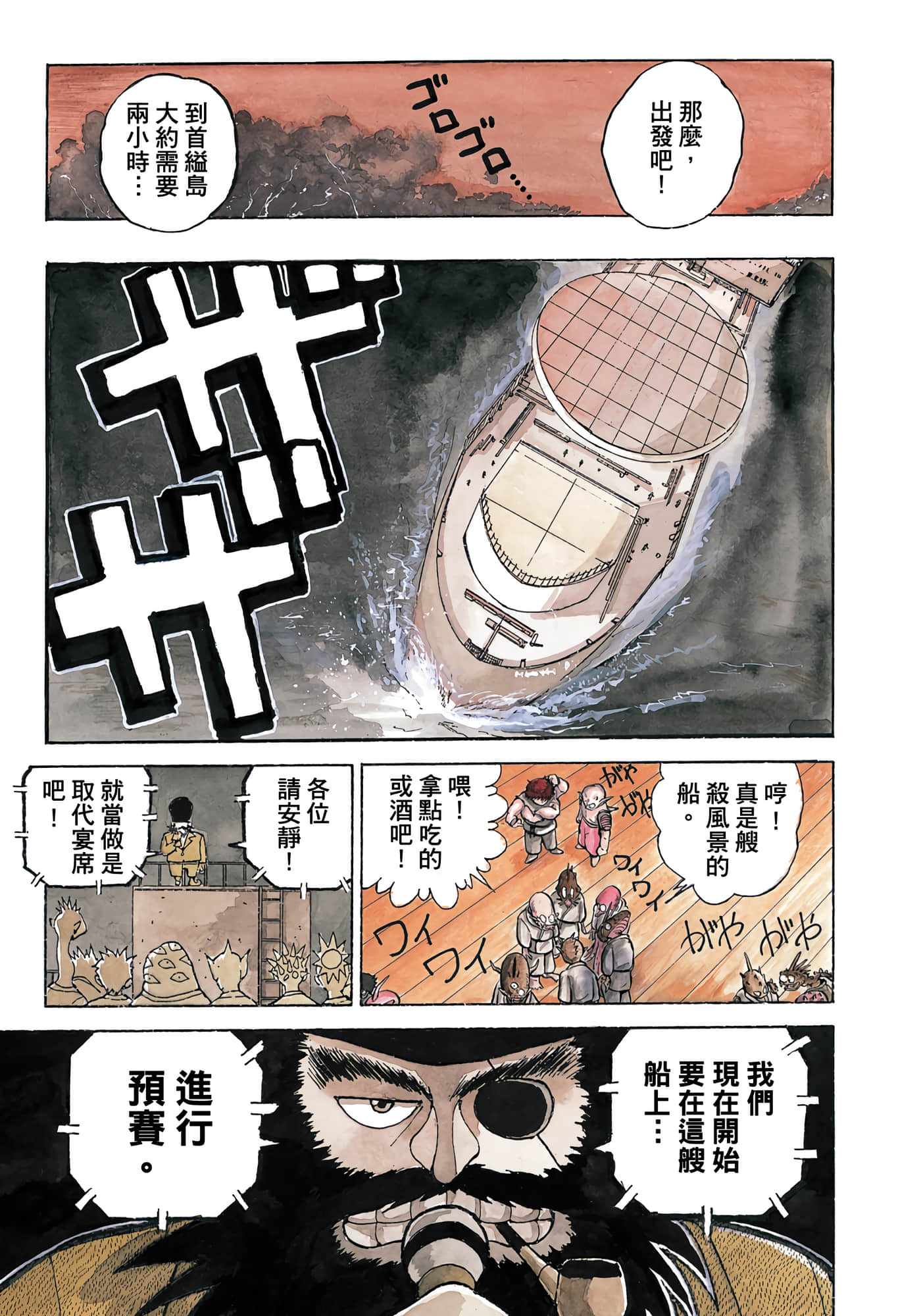 Page 119