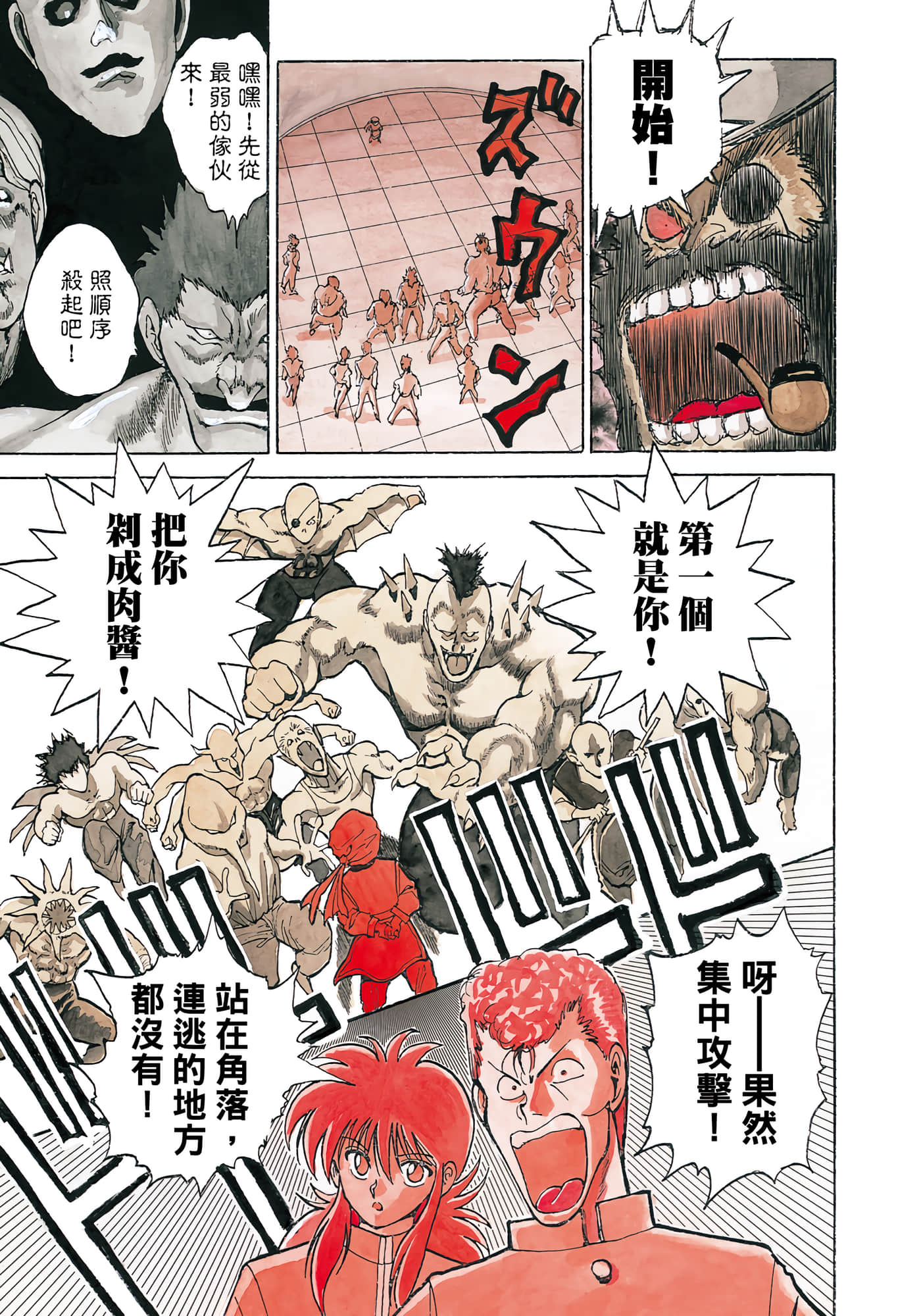 Page 123