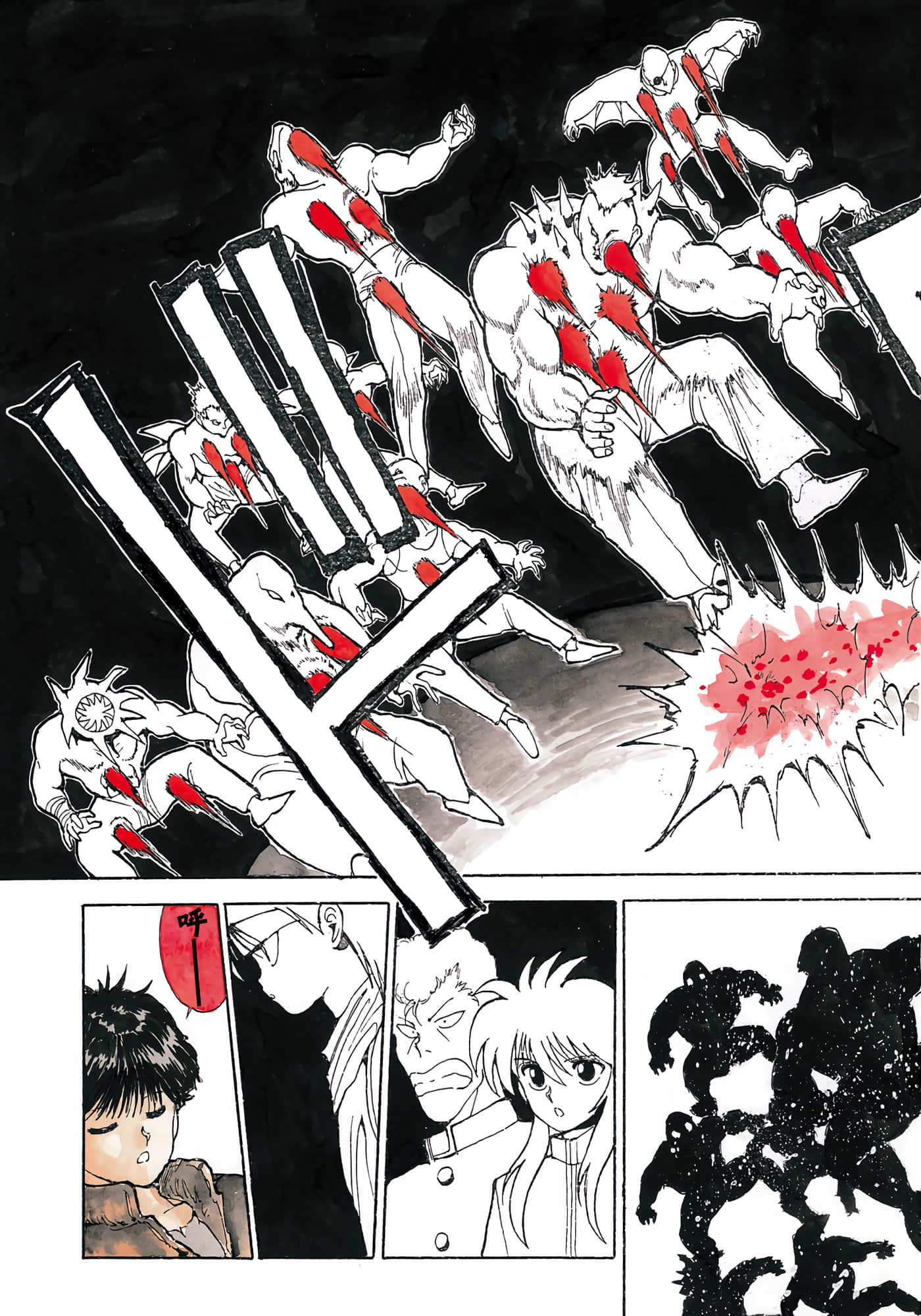 Page 125