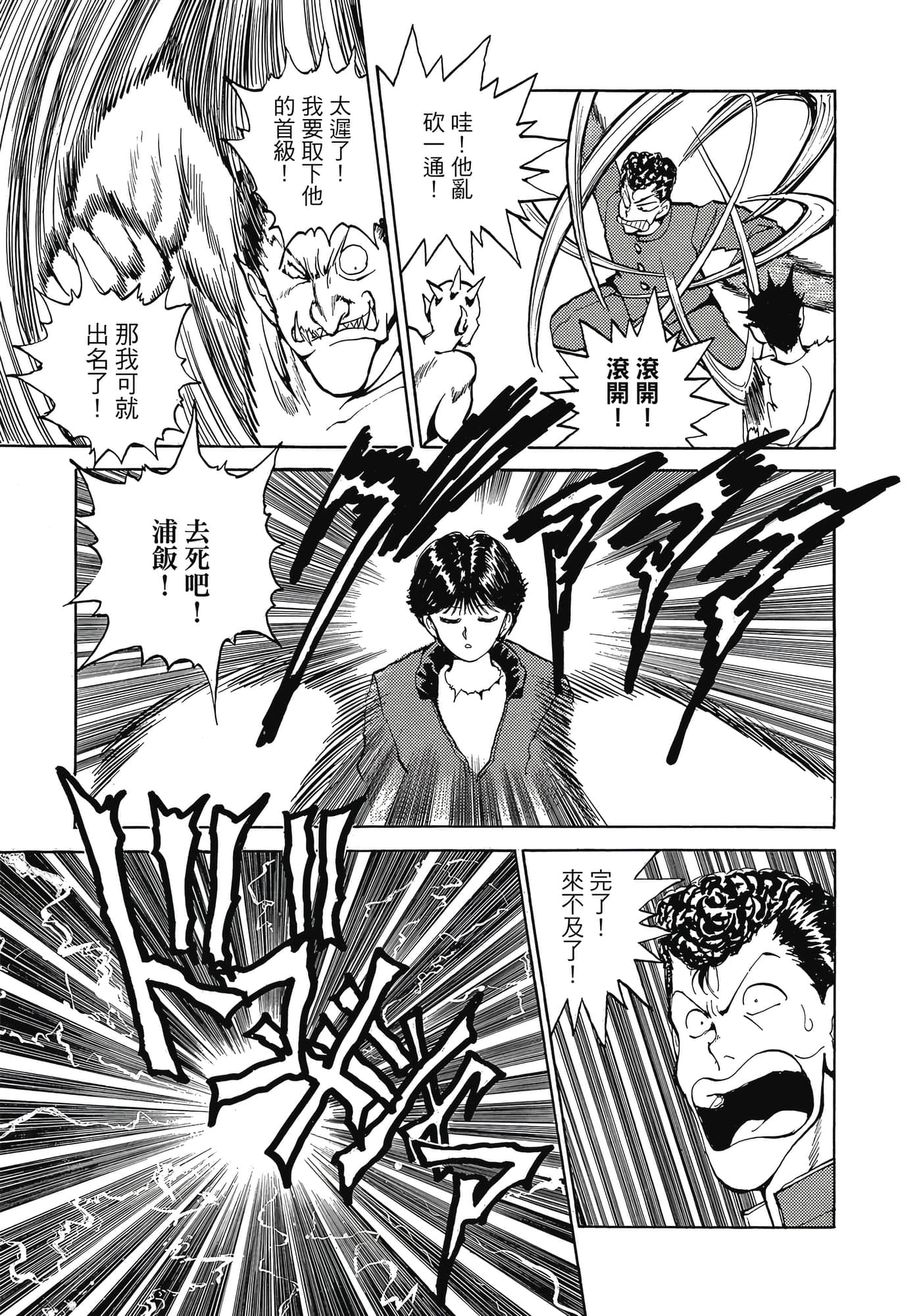 Page 133