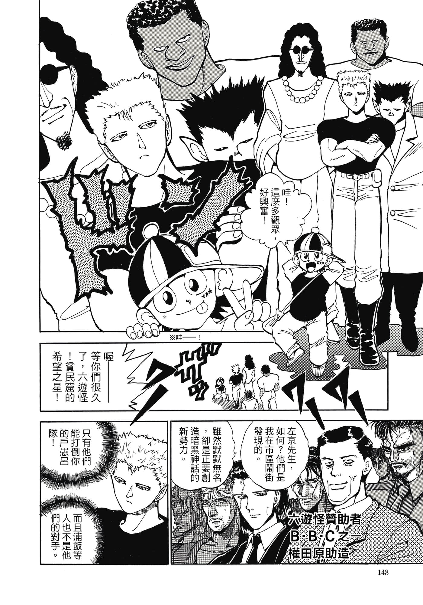 Page 150