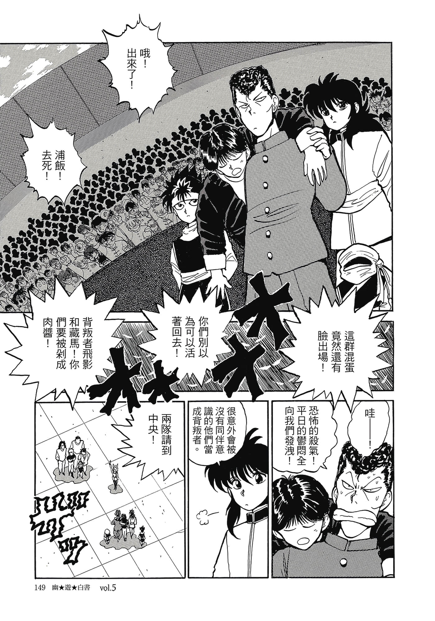 Page 151