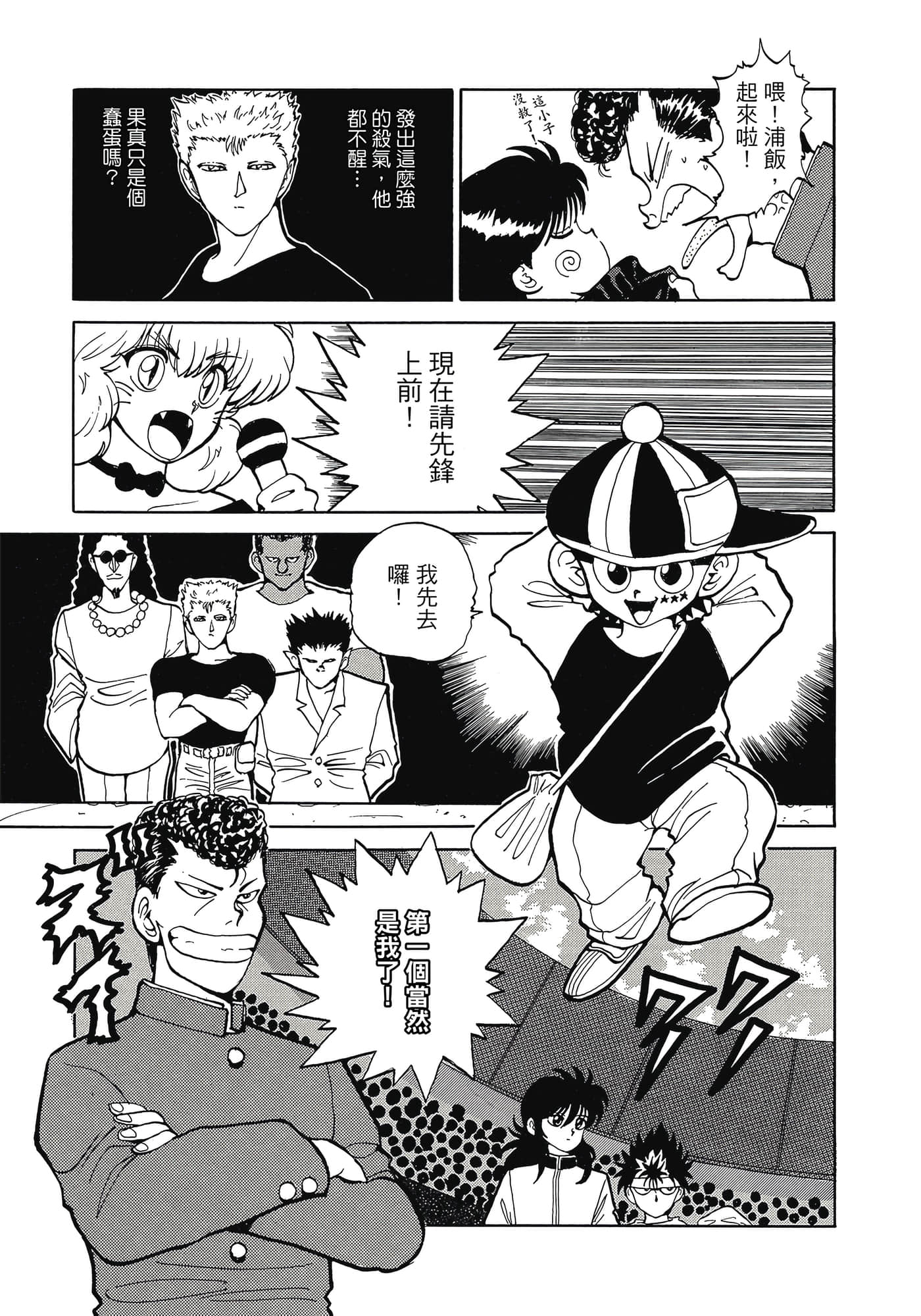 Page 157