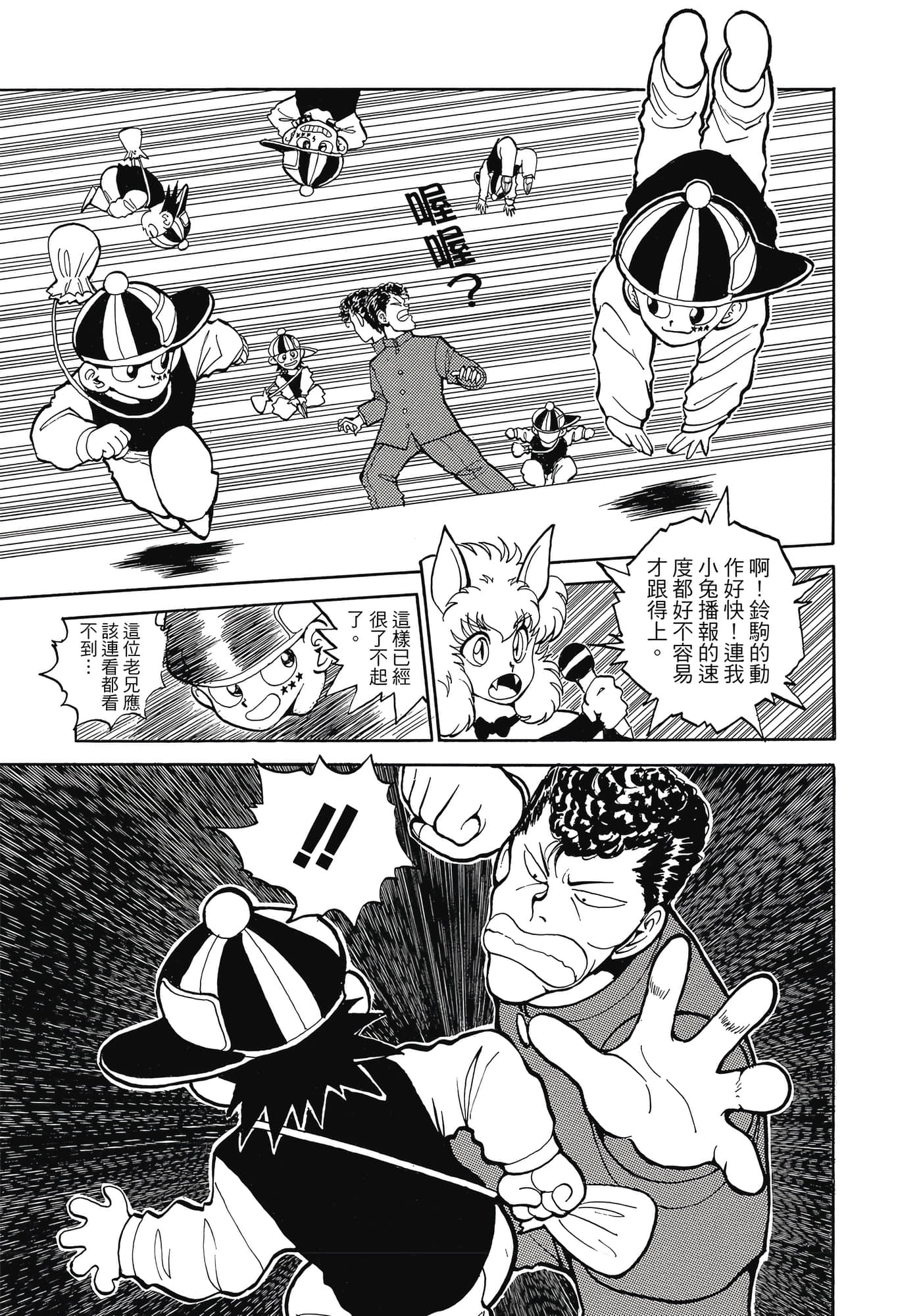 Page 159