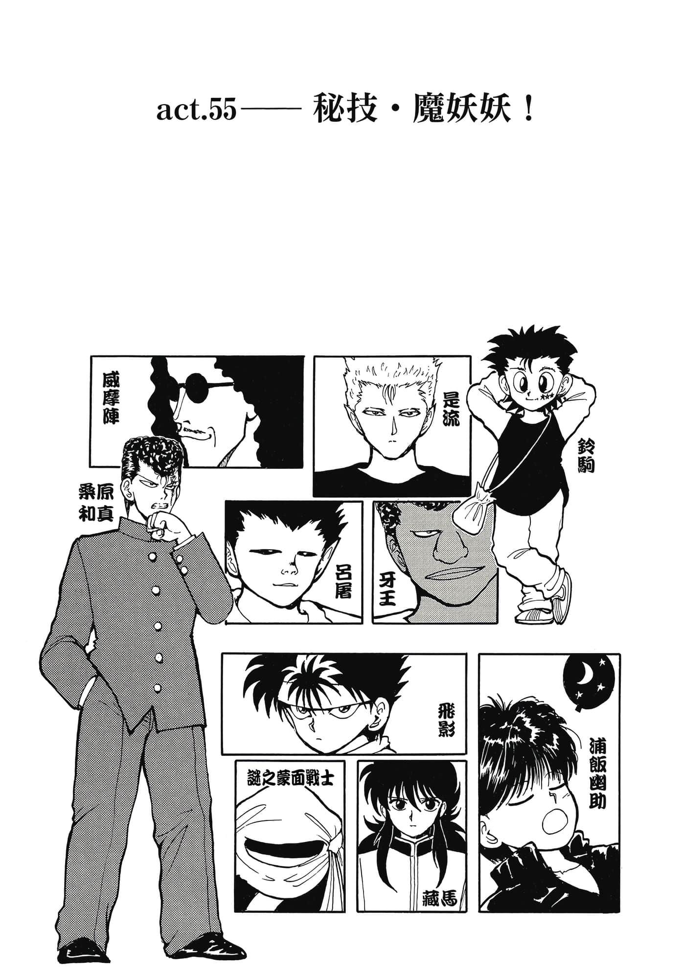 Page 167