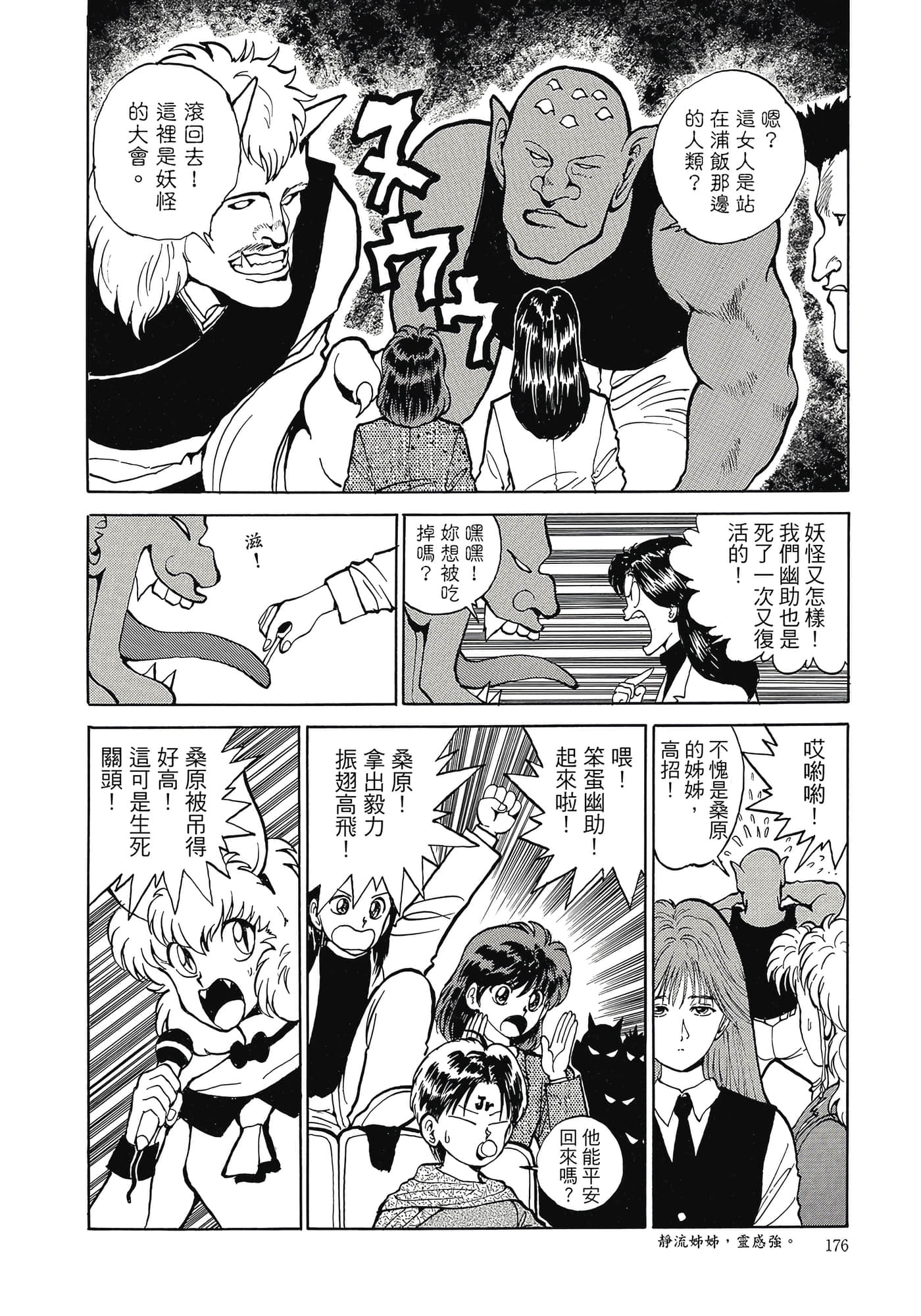 Page 178