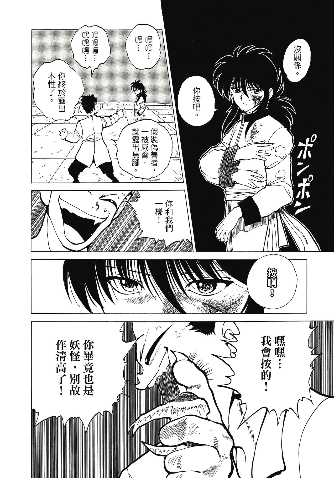 Page 200