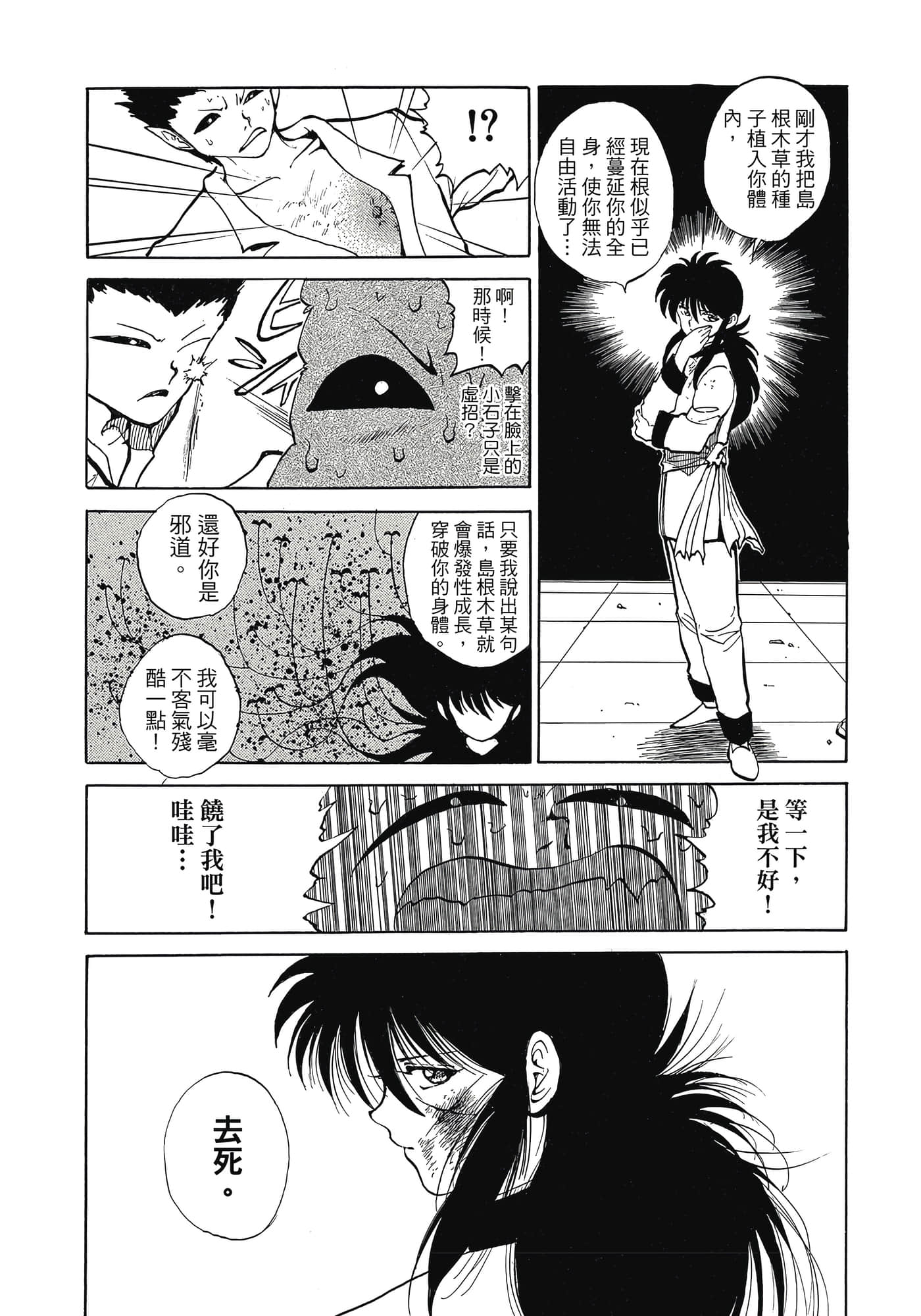 Page 202
