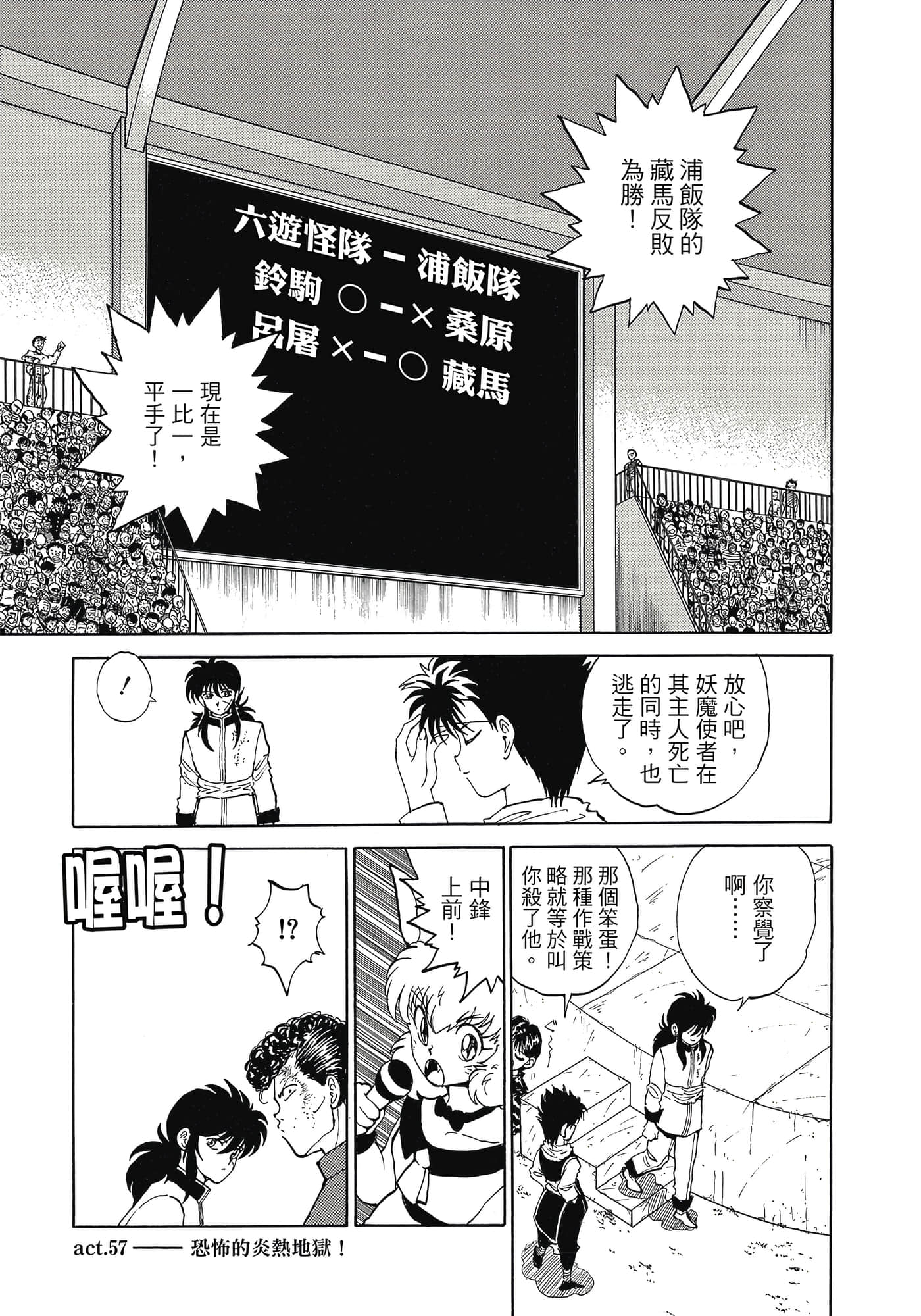 Page 205