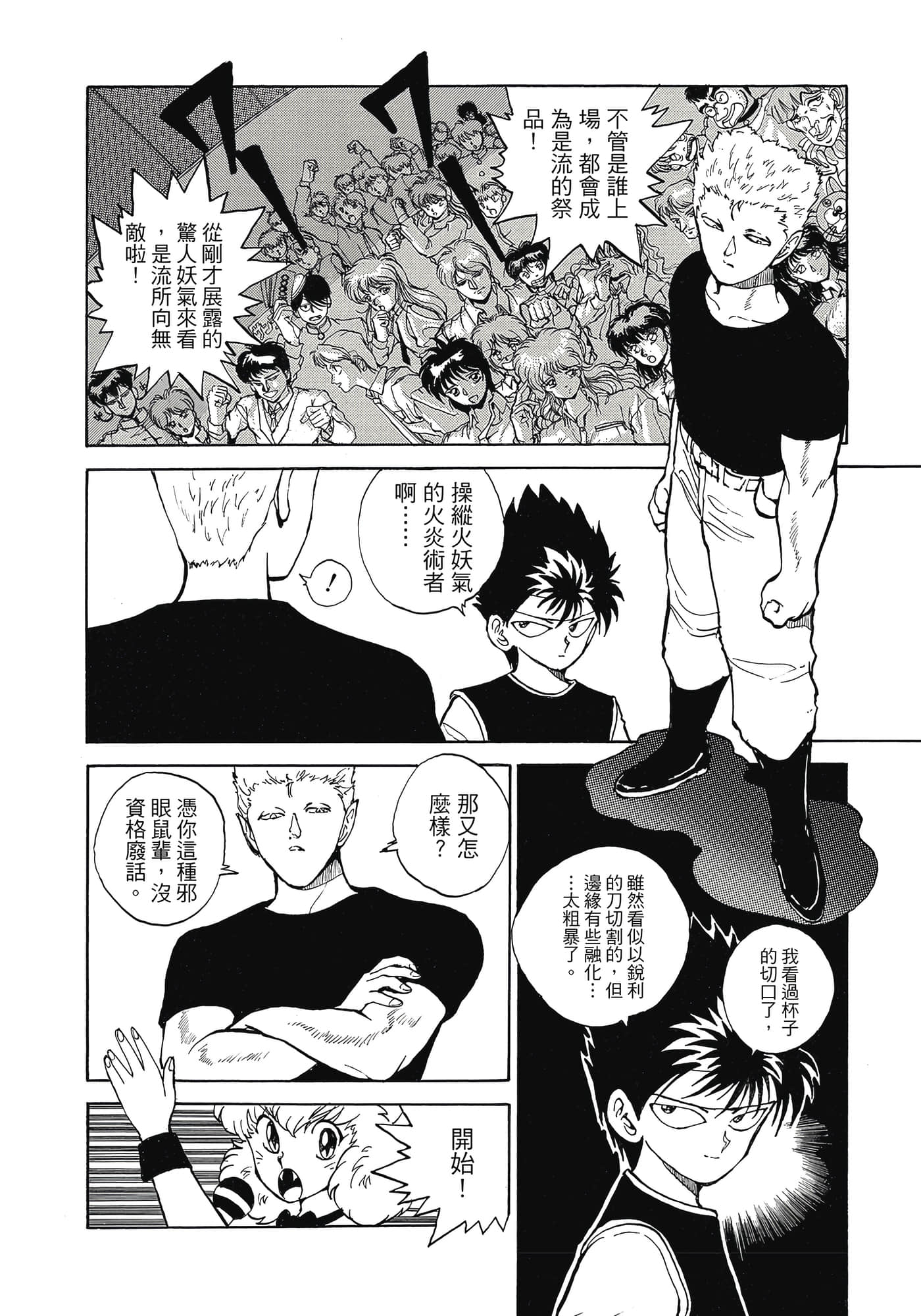 Page 208