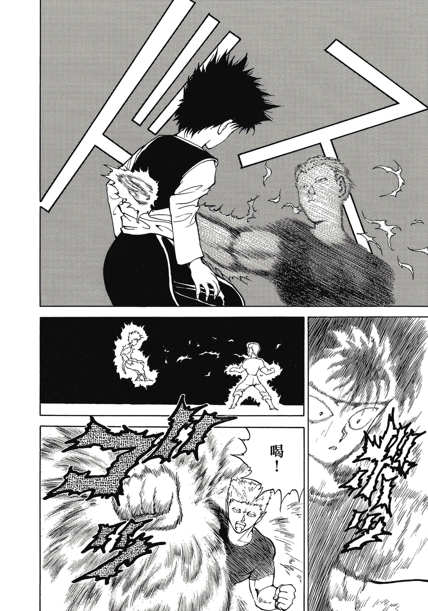 Page 210