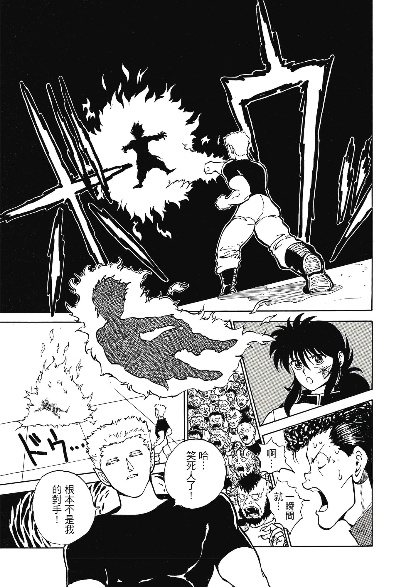 Page 211