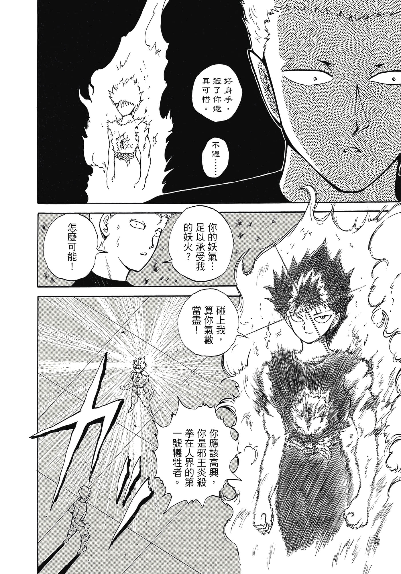 Page 212