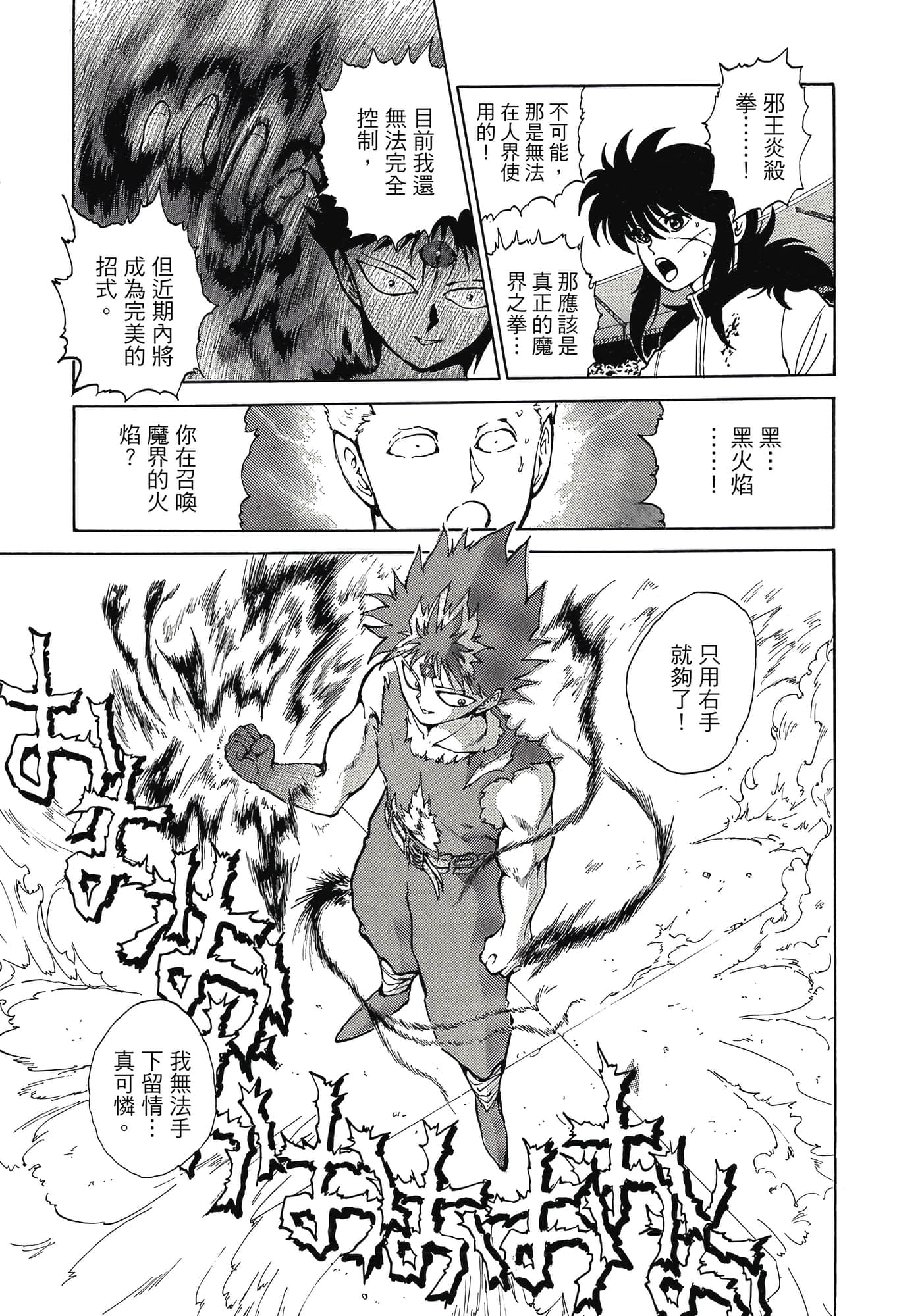 Page 213