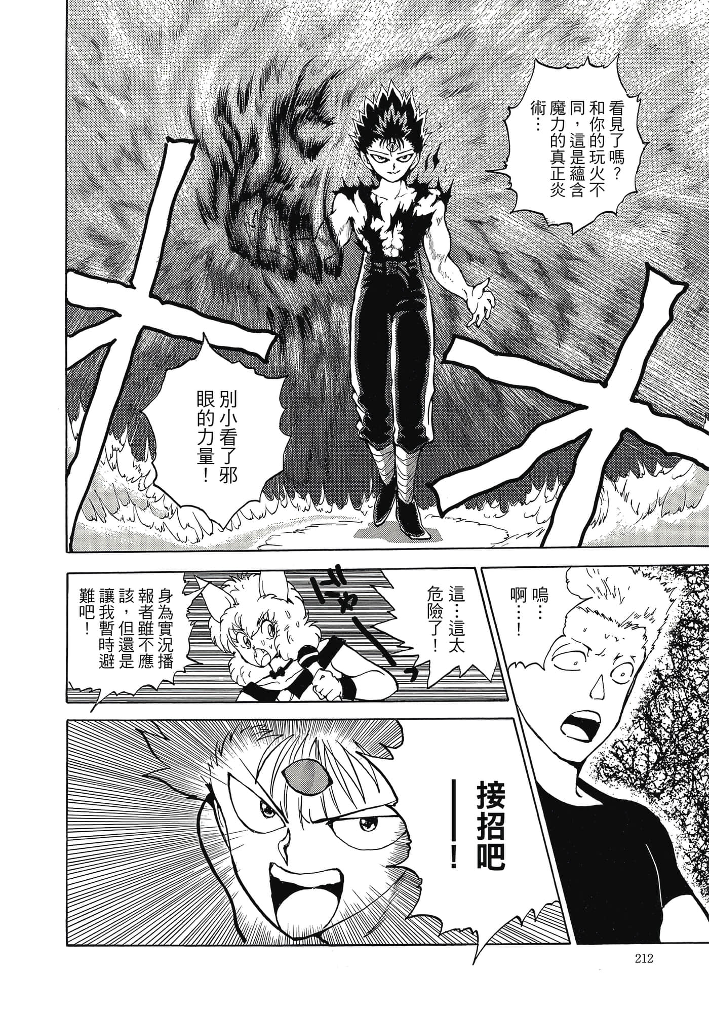 Page 214