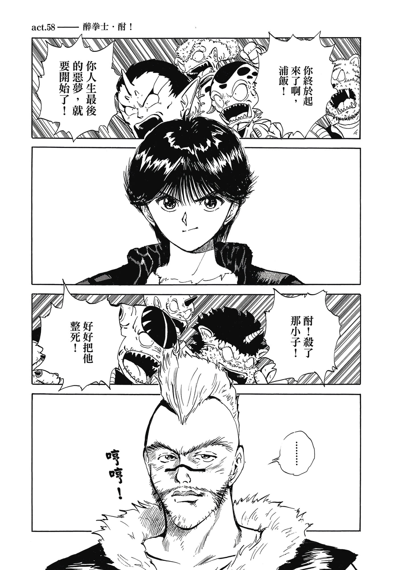 Page 225