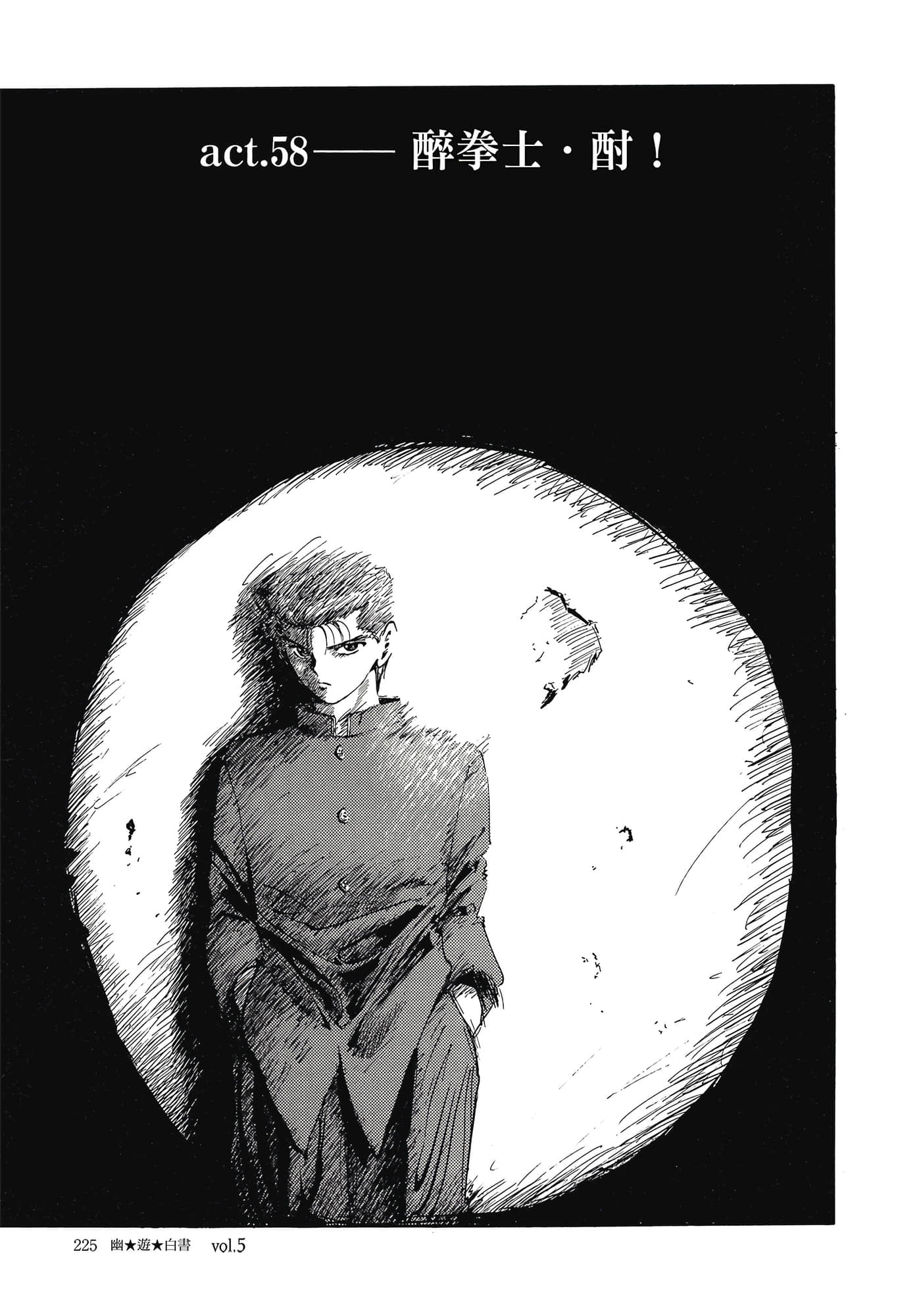 Page 227