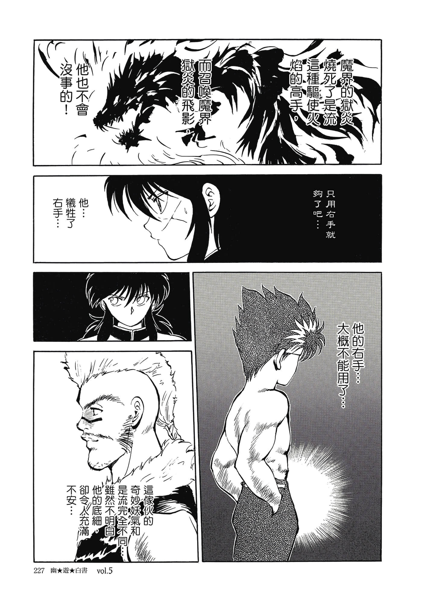 Page 229