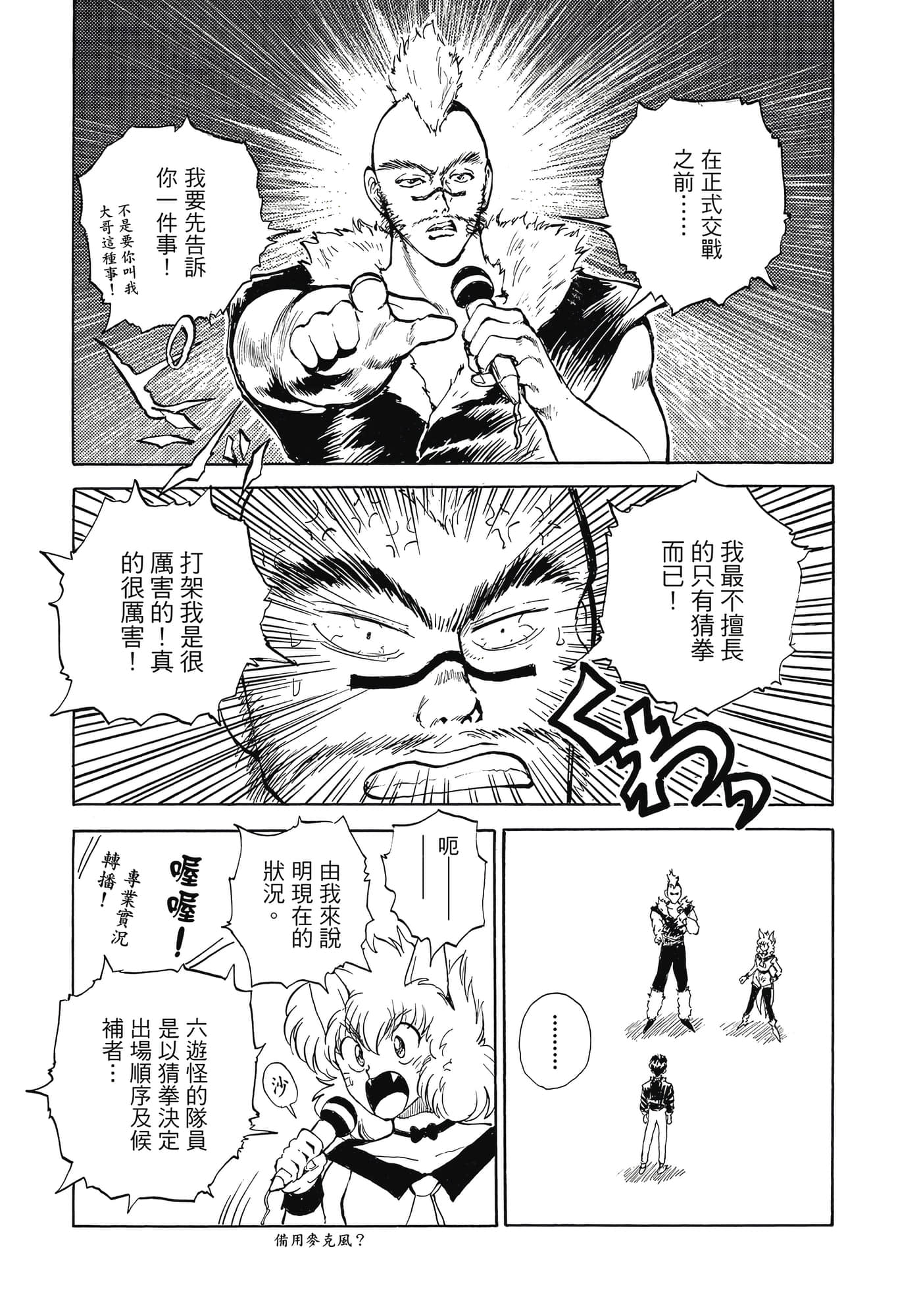 Page 231