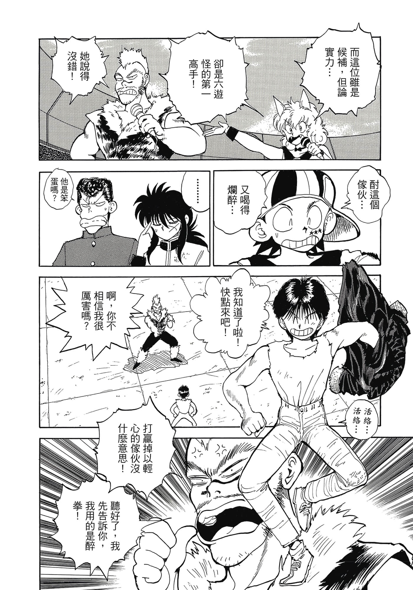 Page 232