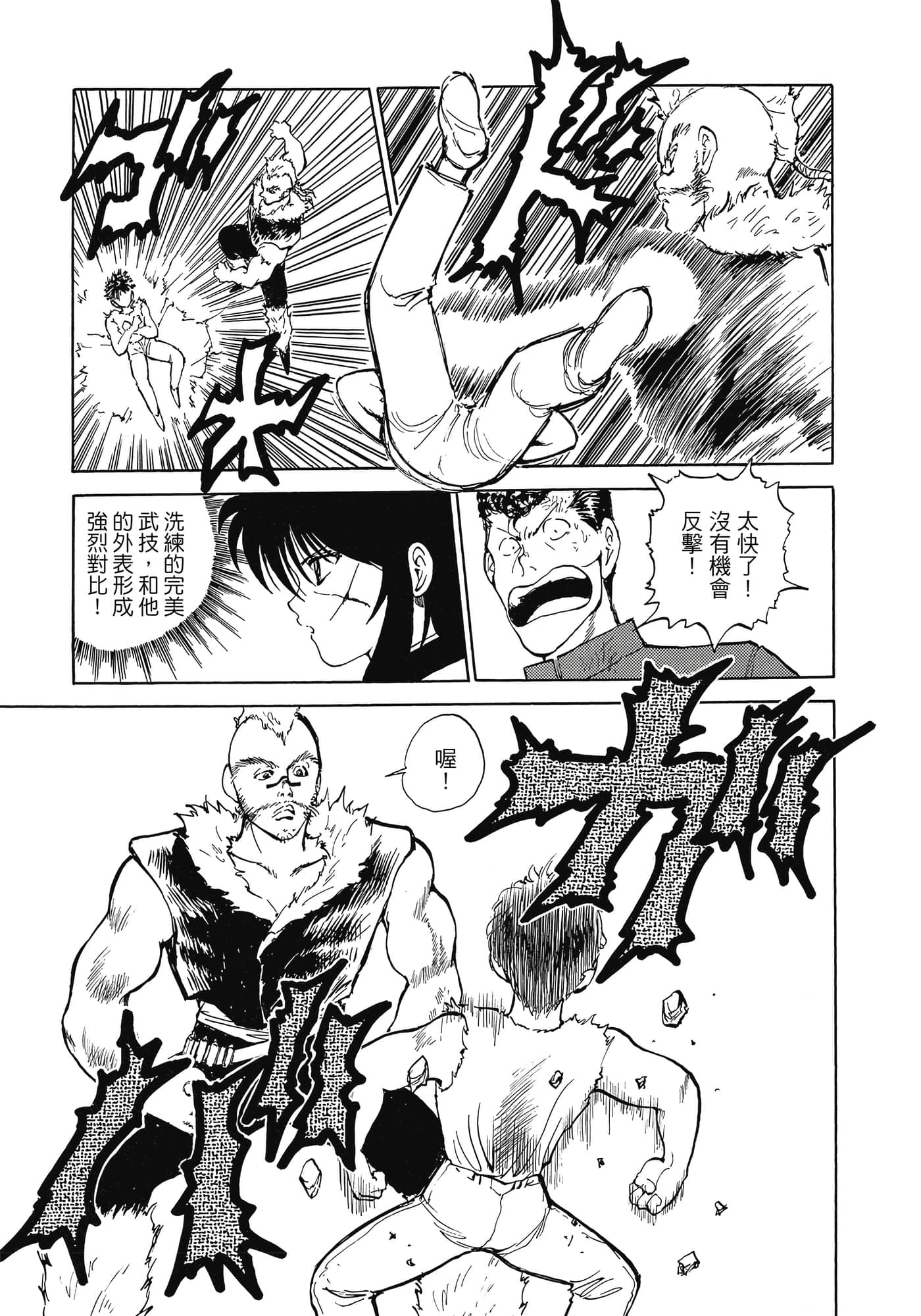 Page 239