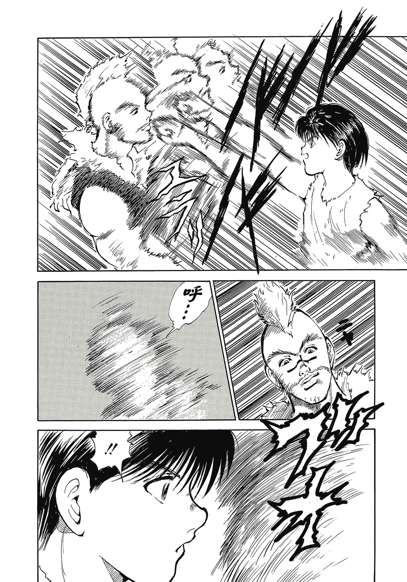 Page 240