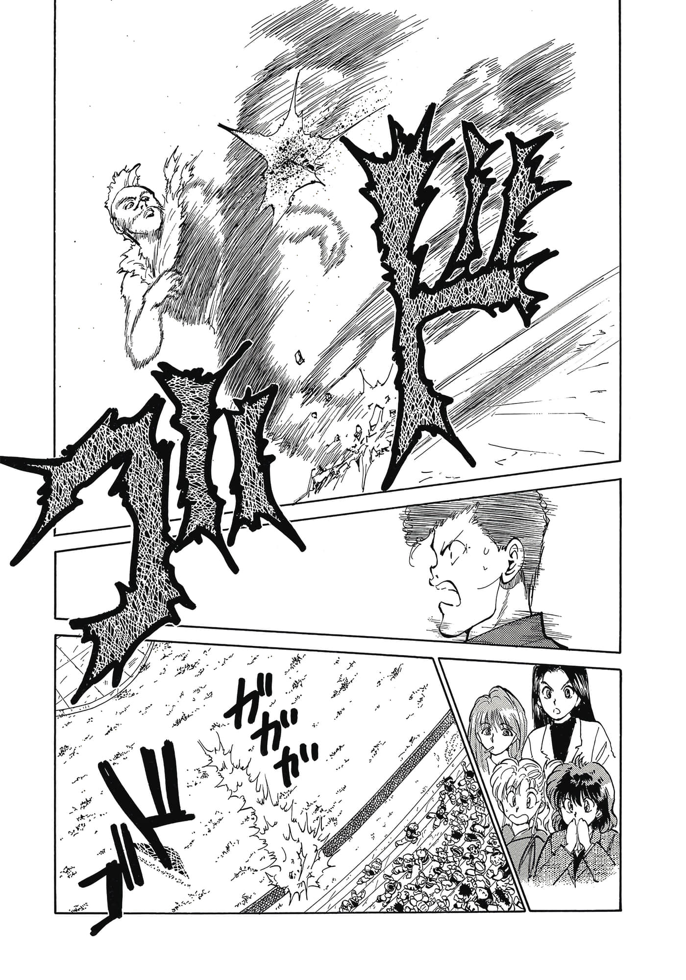 Page 241