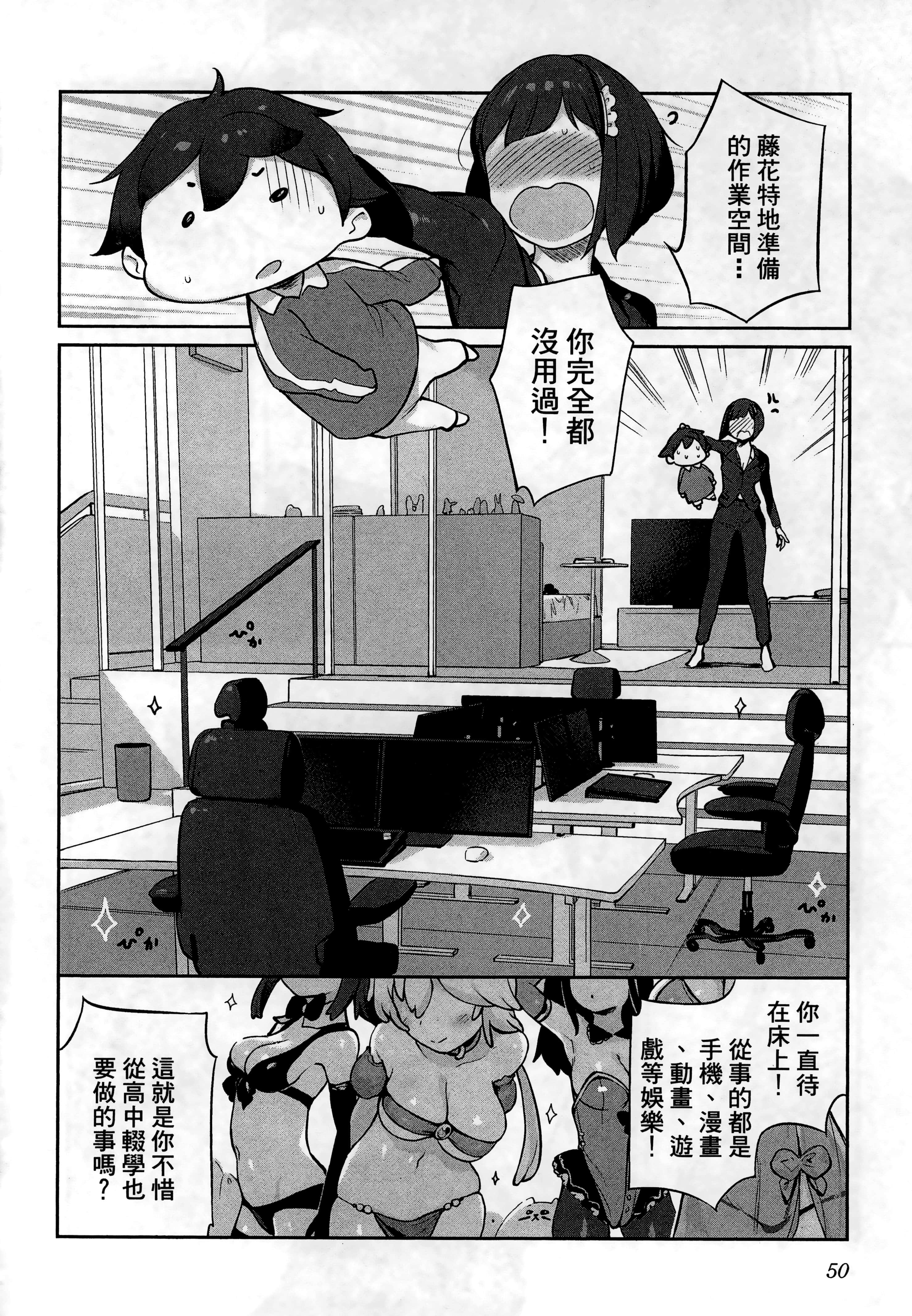 Page 54