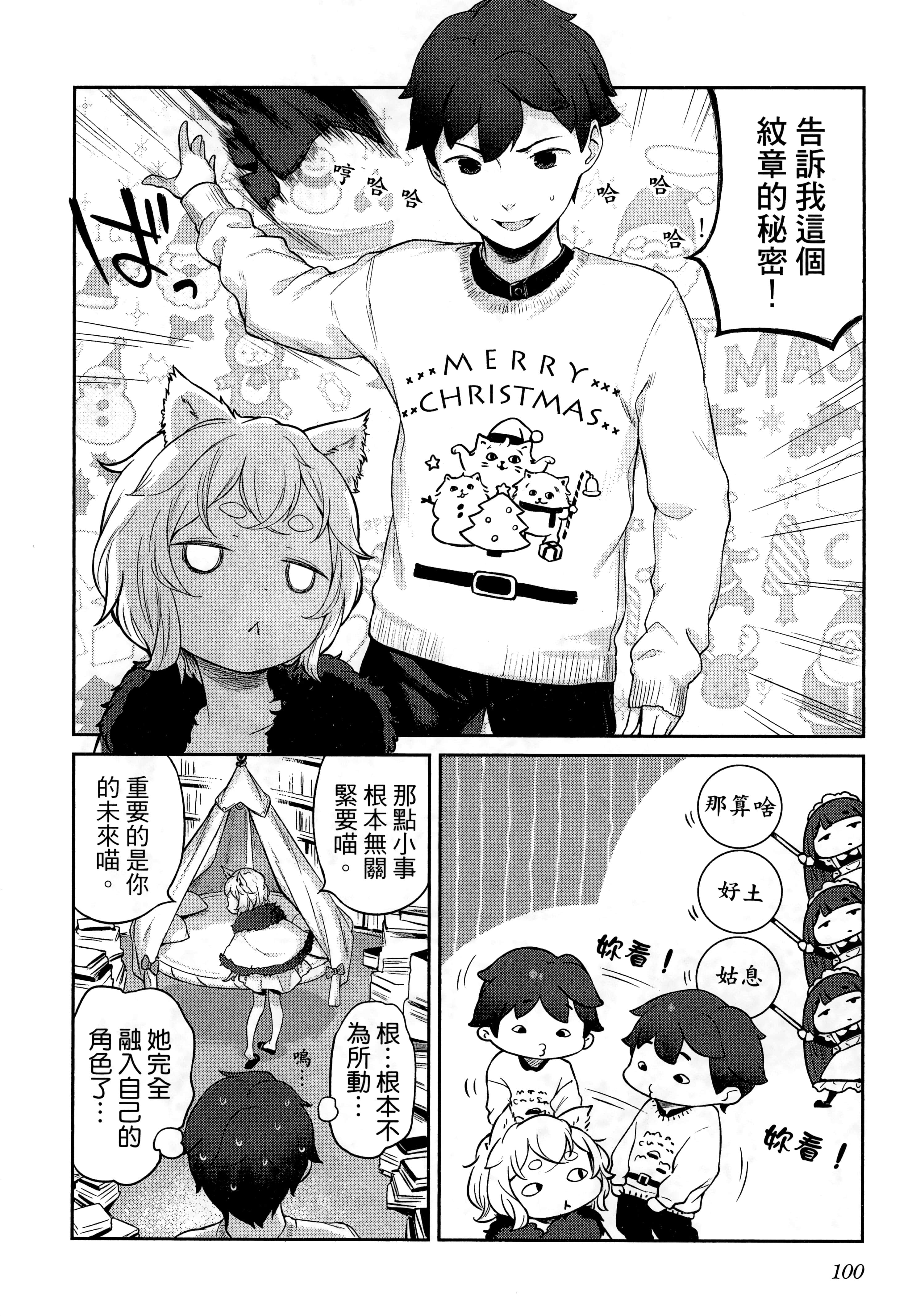 Page 104