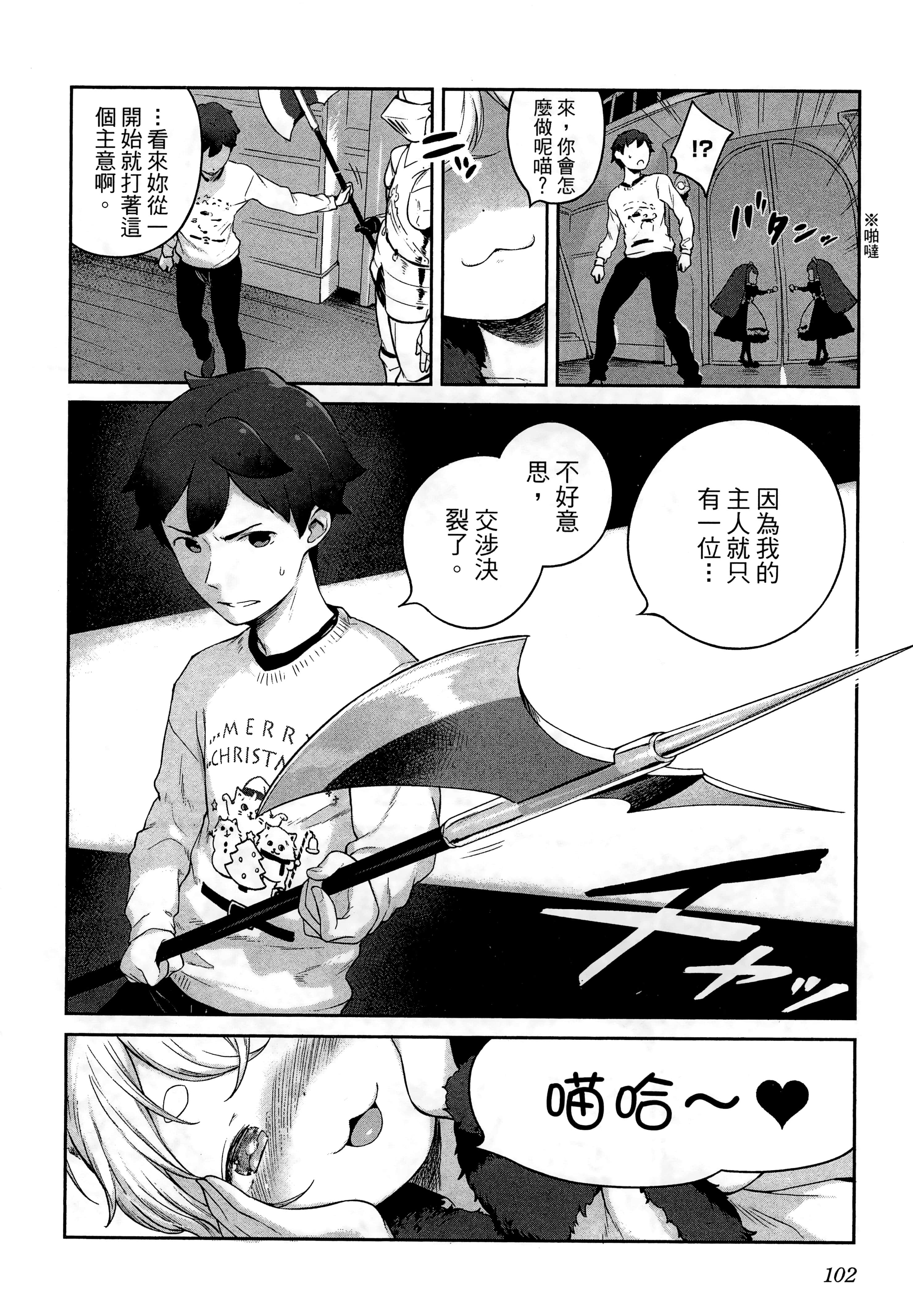 Page 106