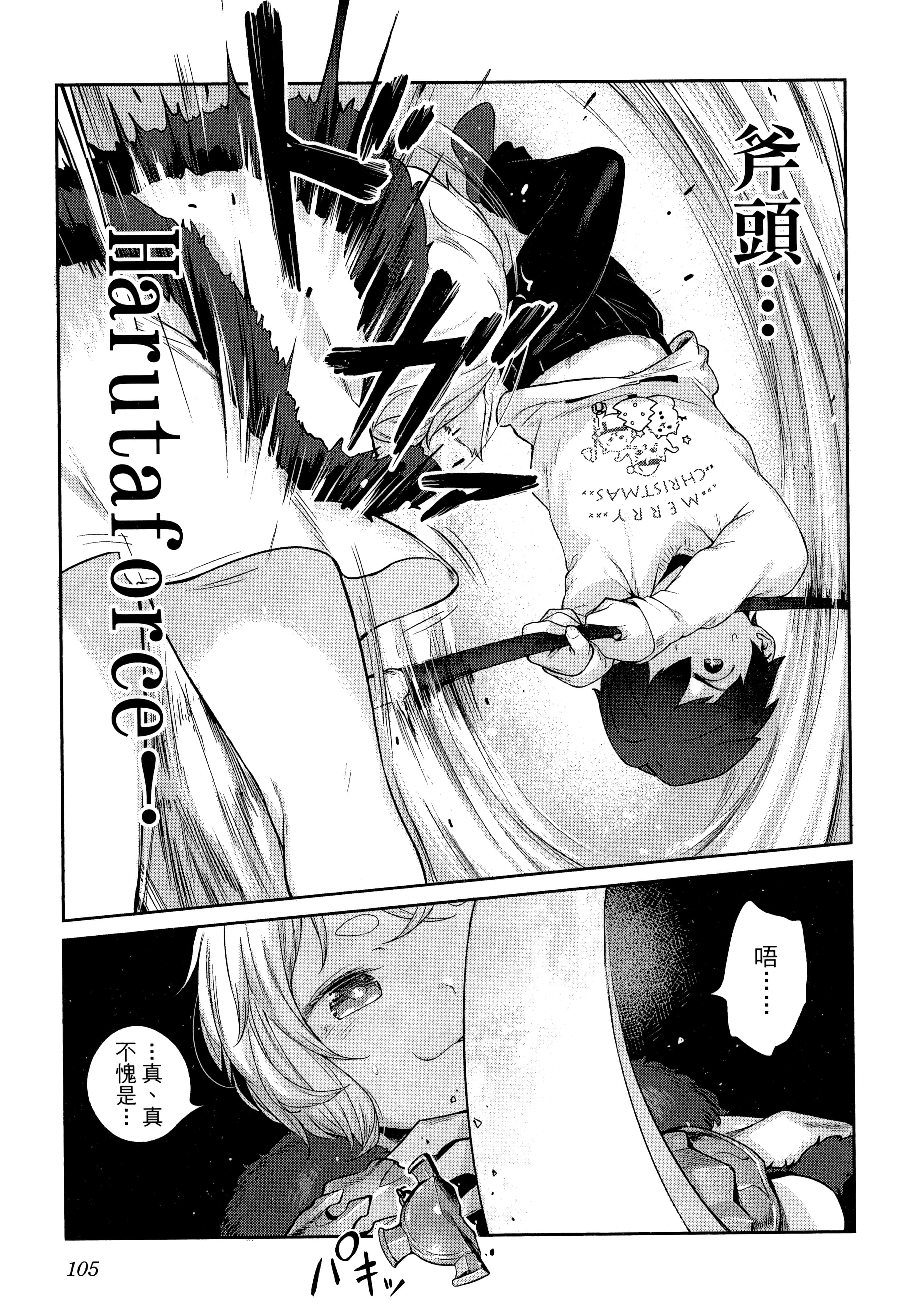 Page 109