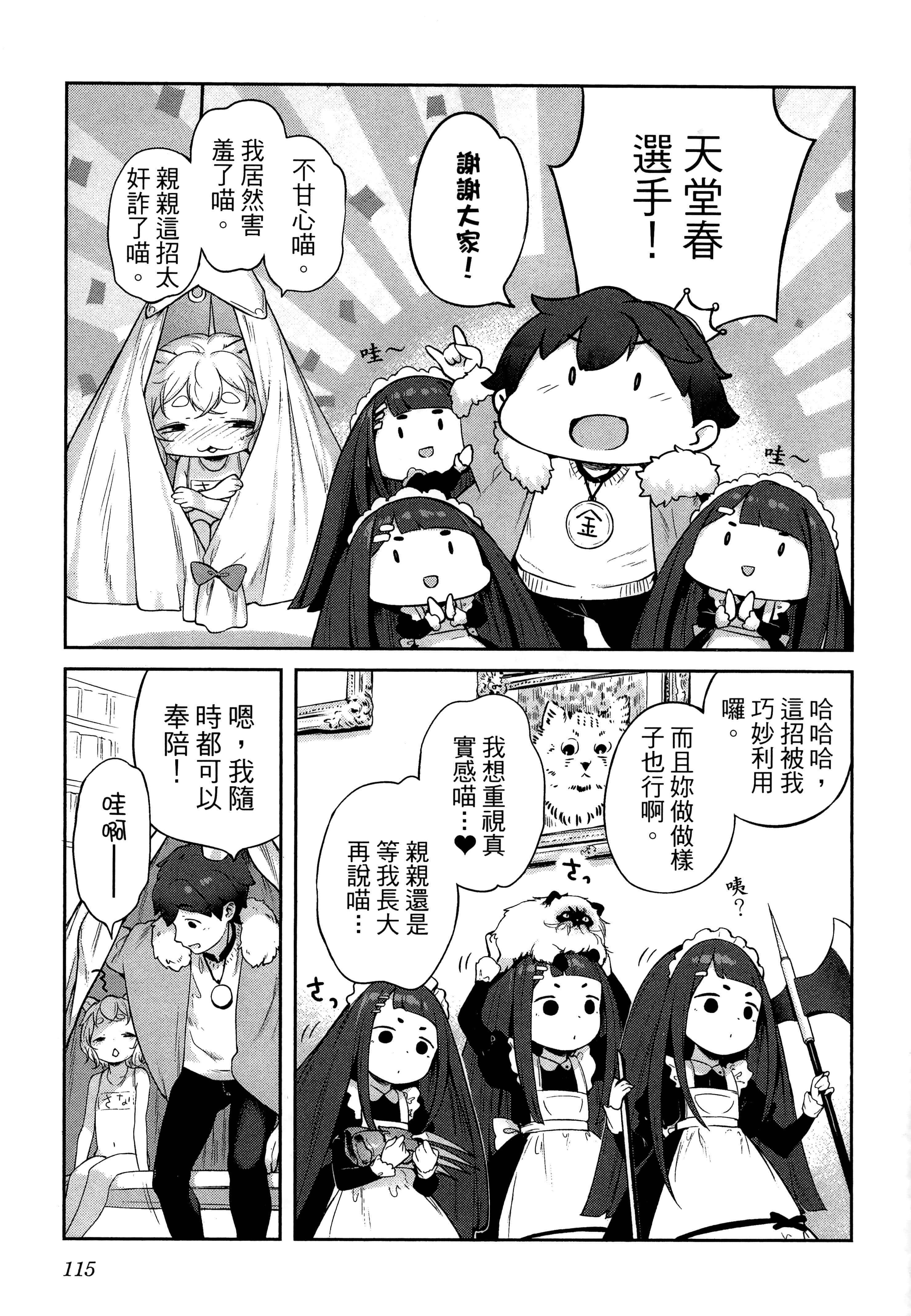 Page 119