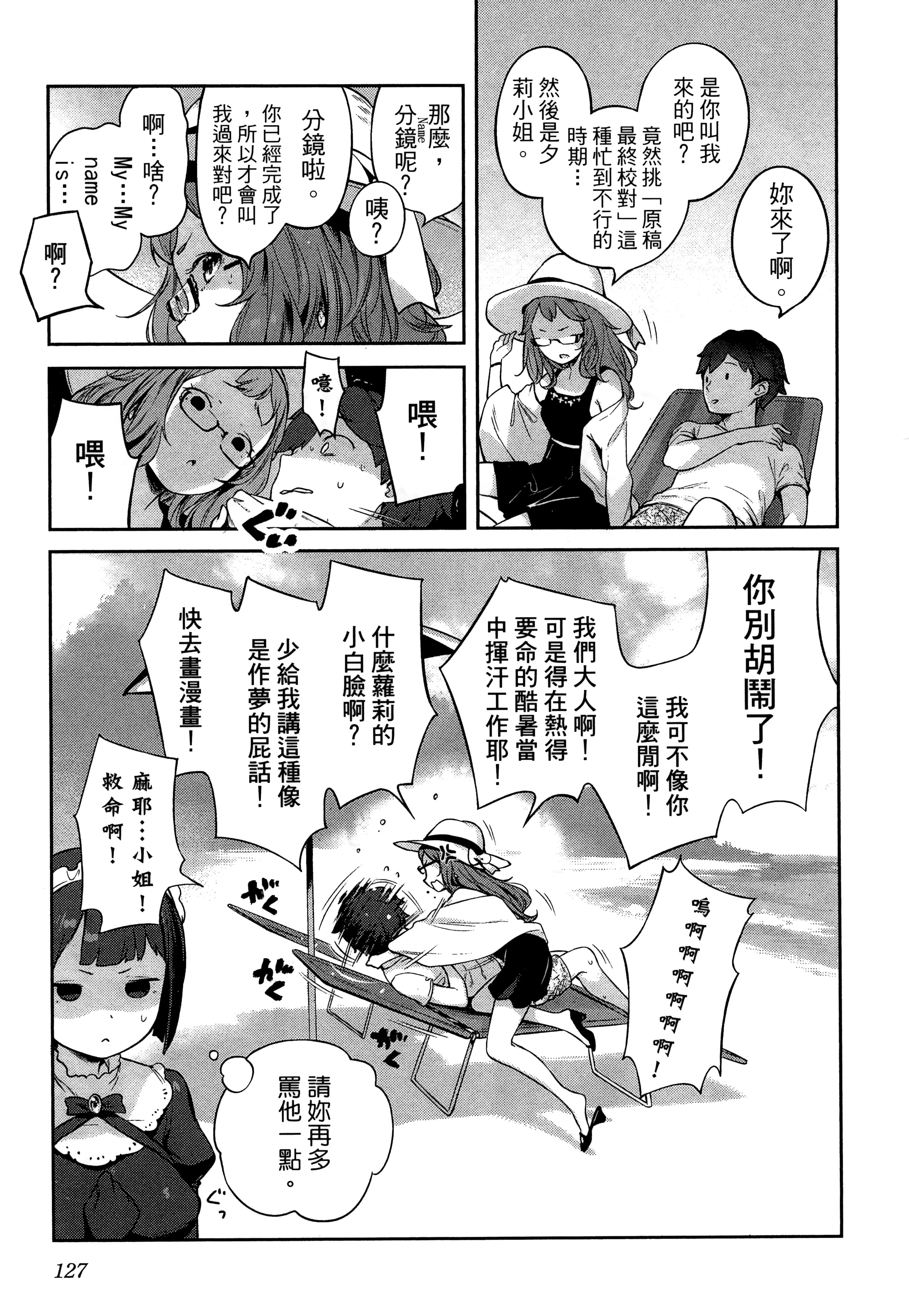 Page 131