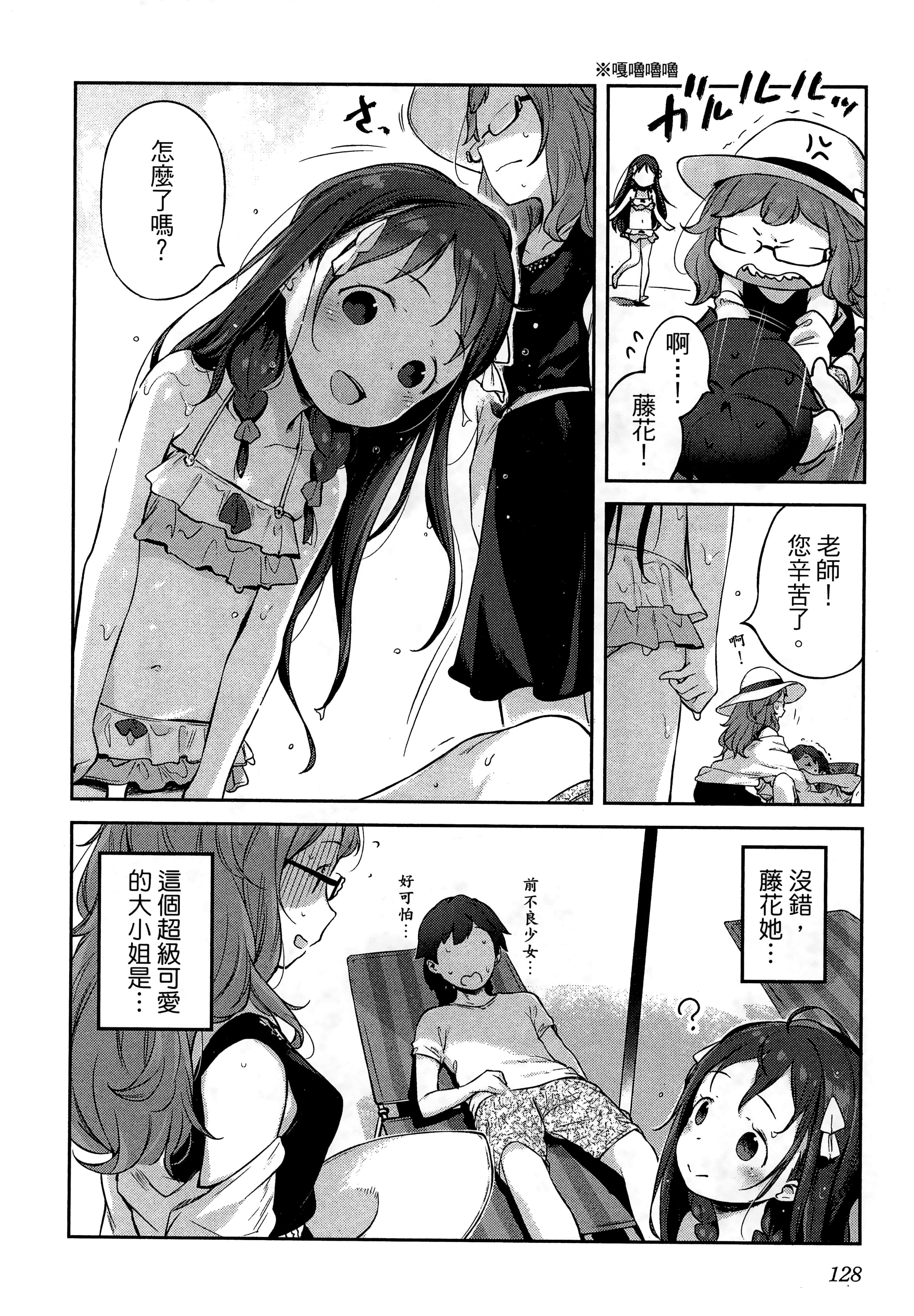 Page 132