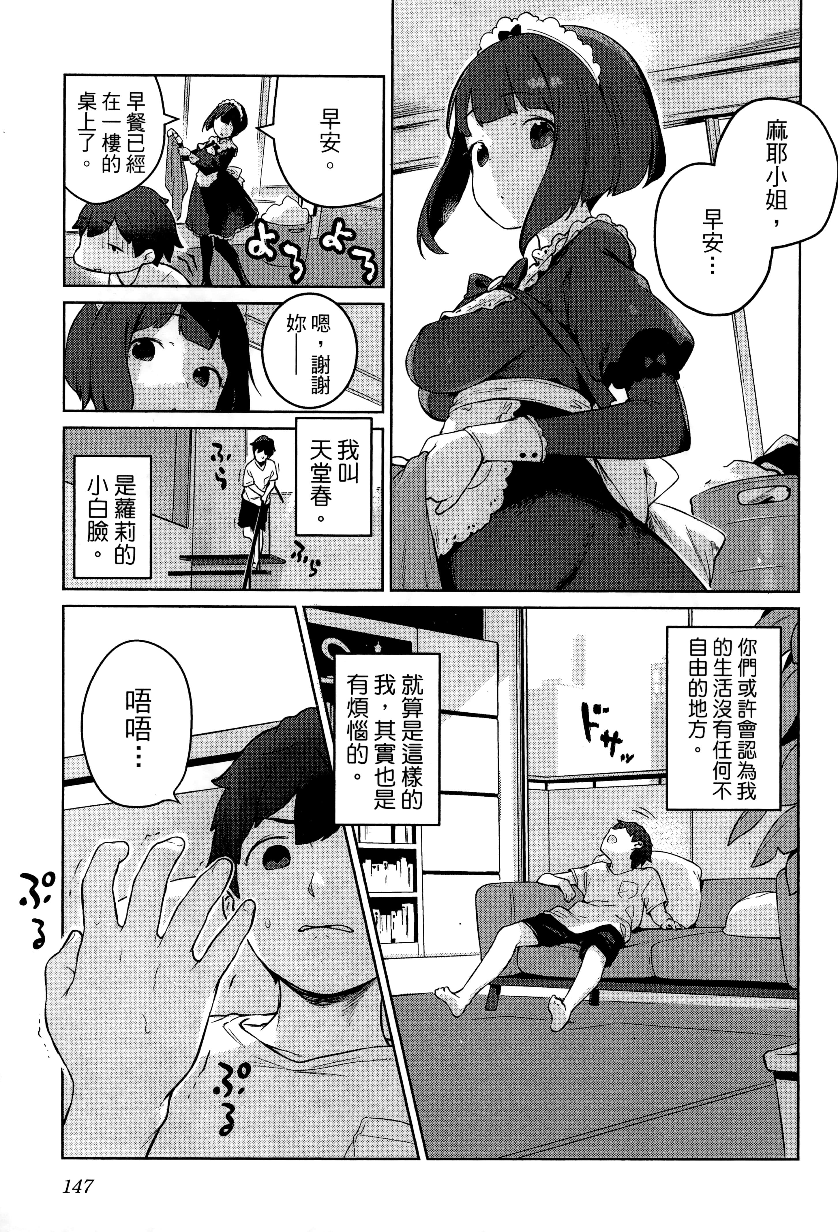 Page 151