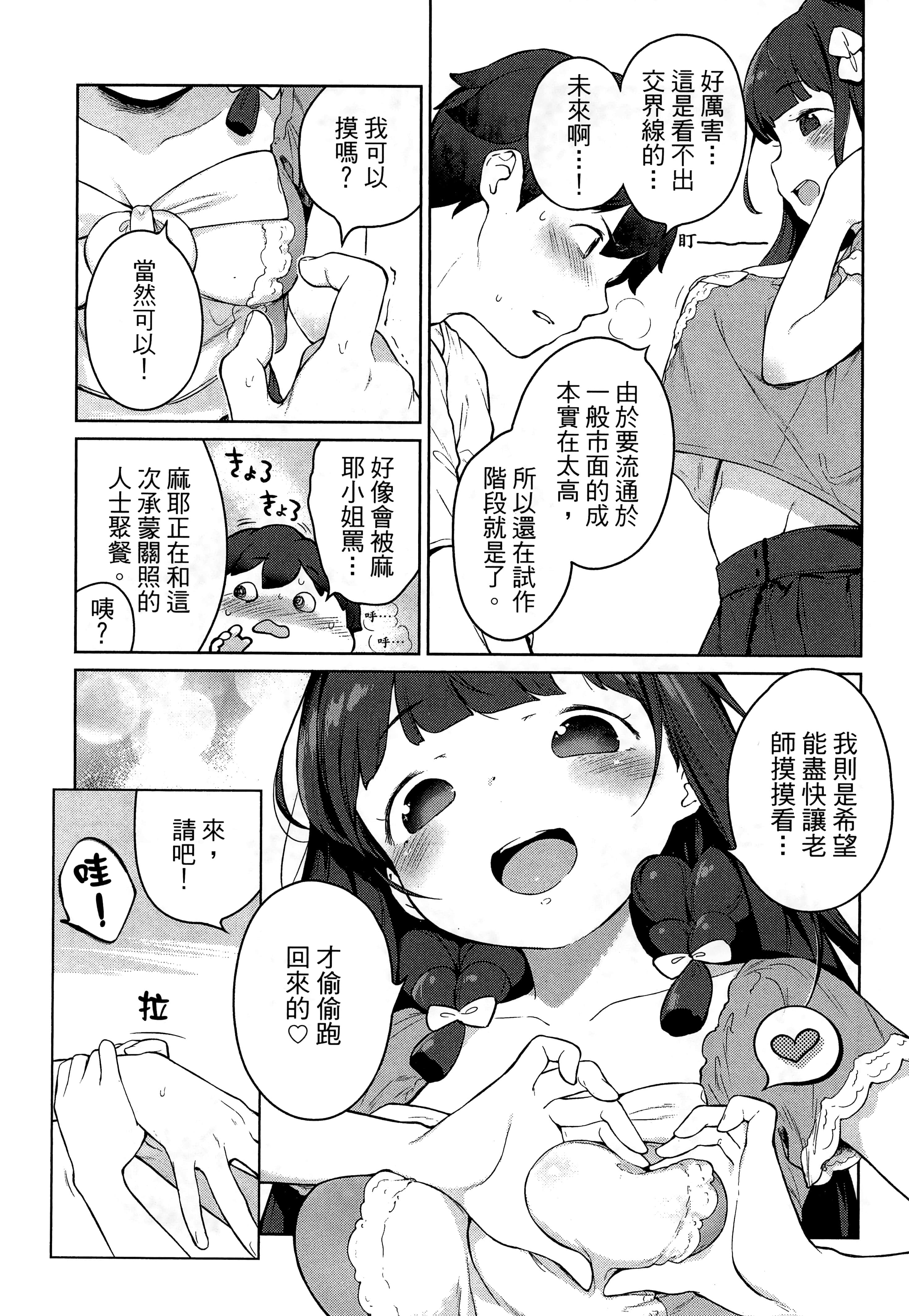Page 164