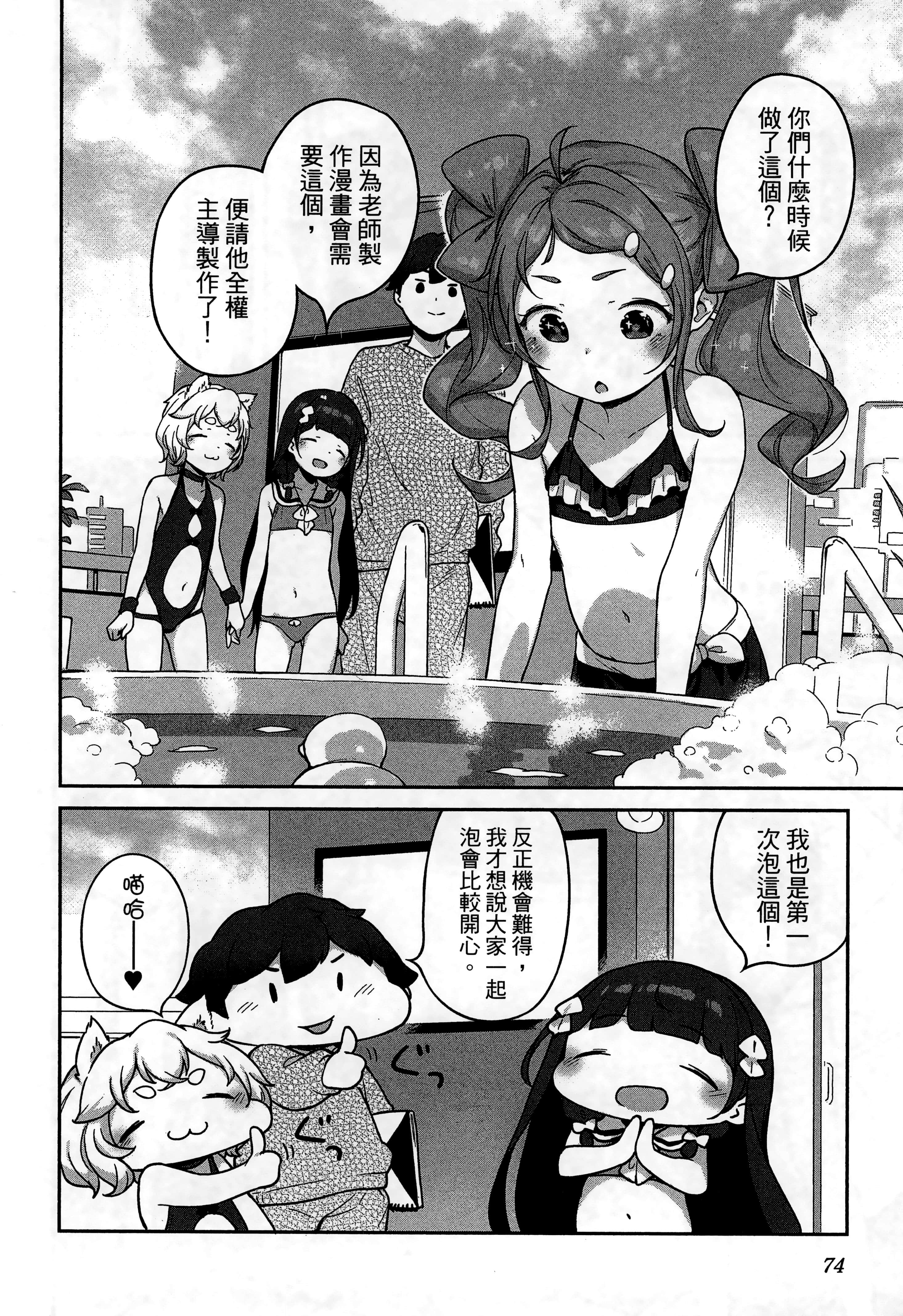 Page 78