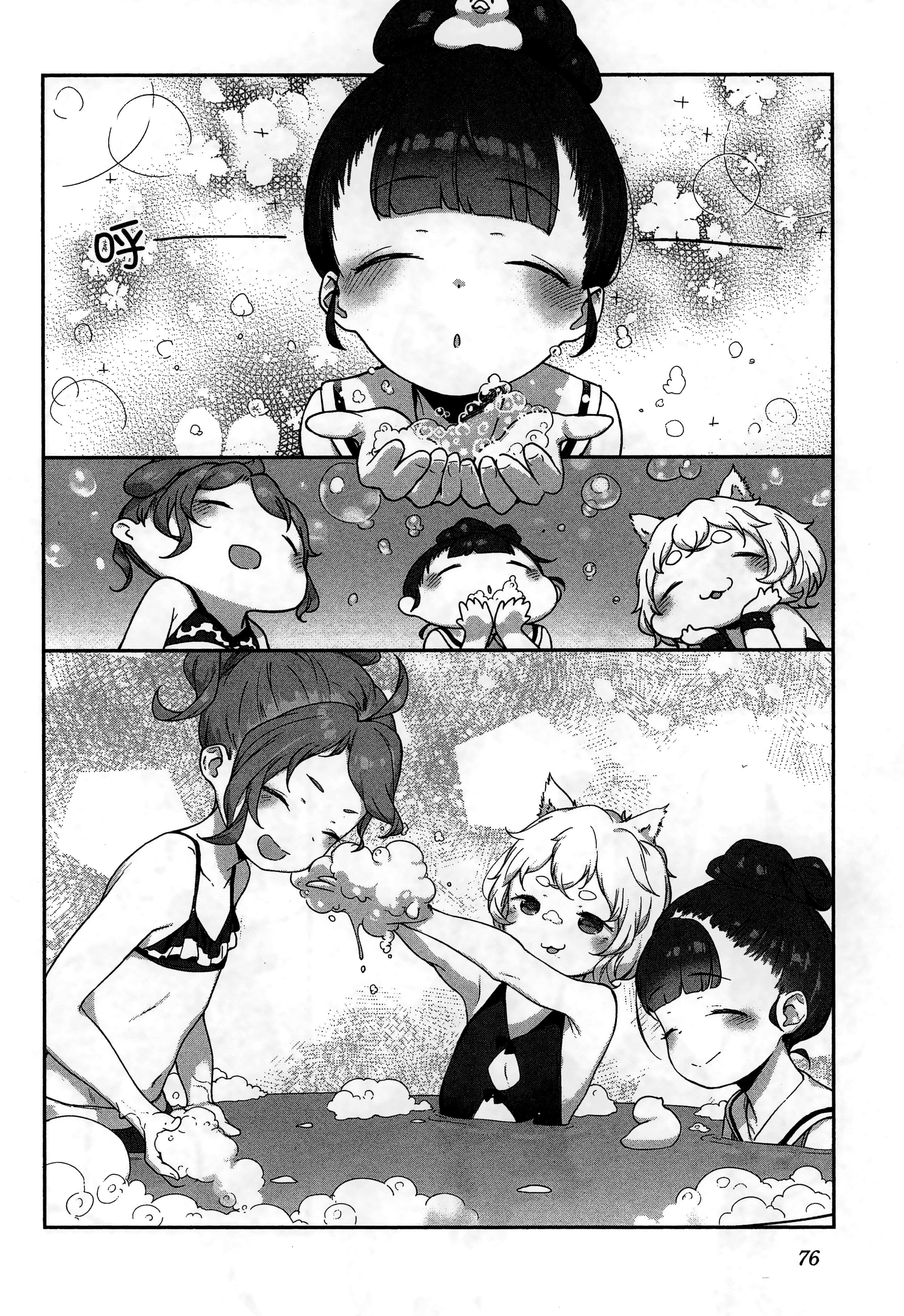 Page 80