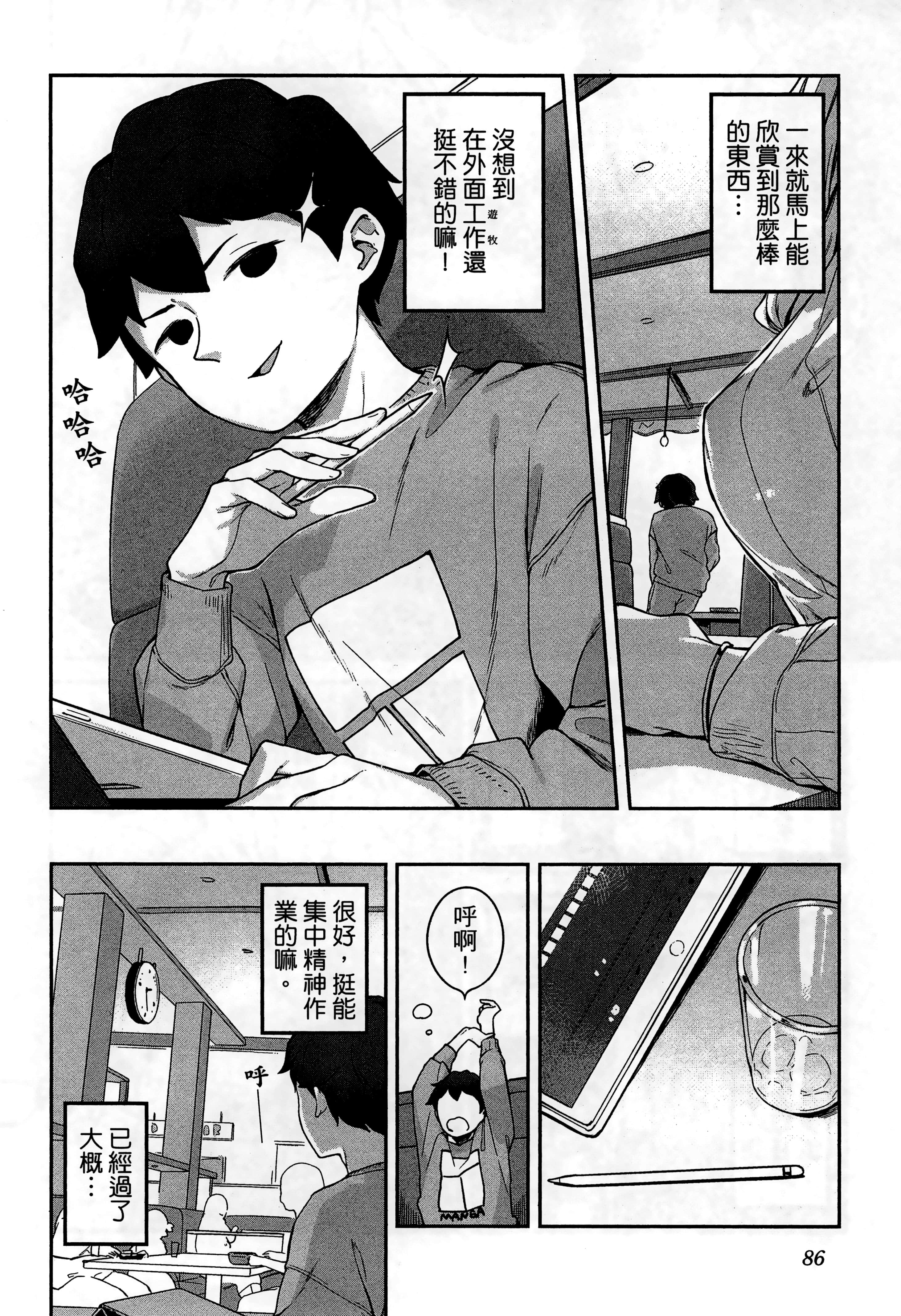Page 90