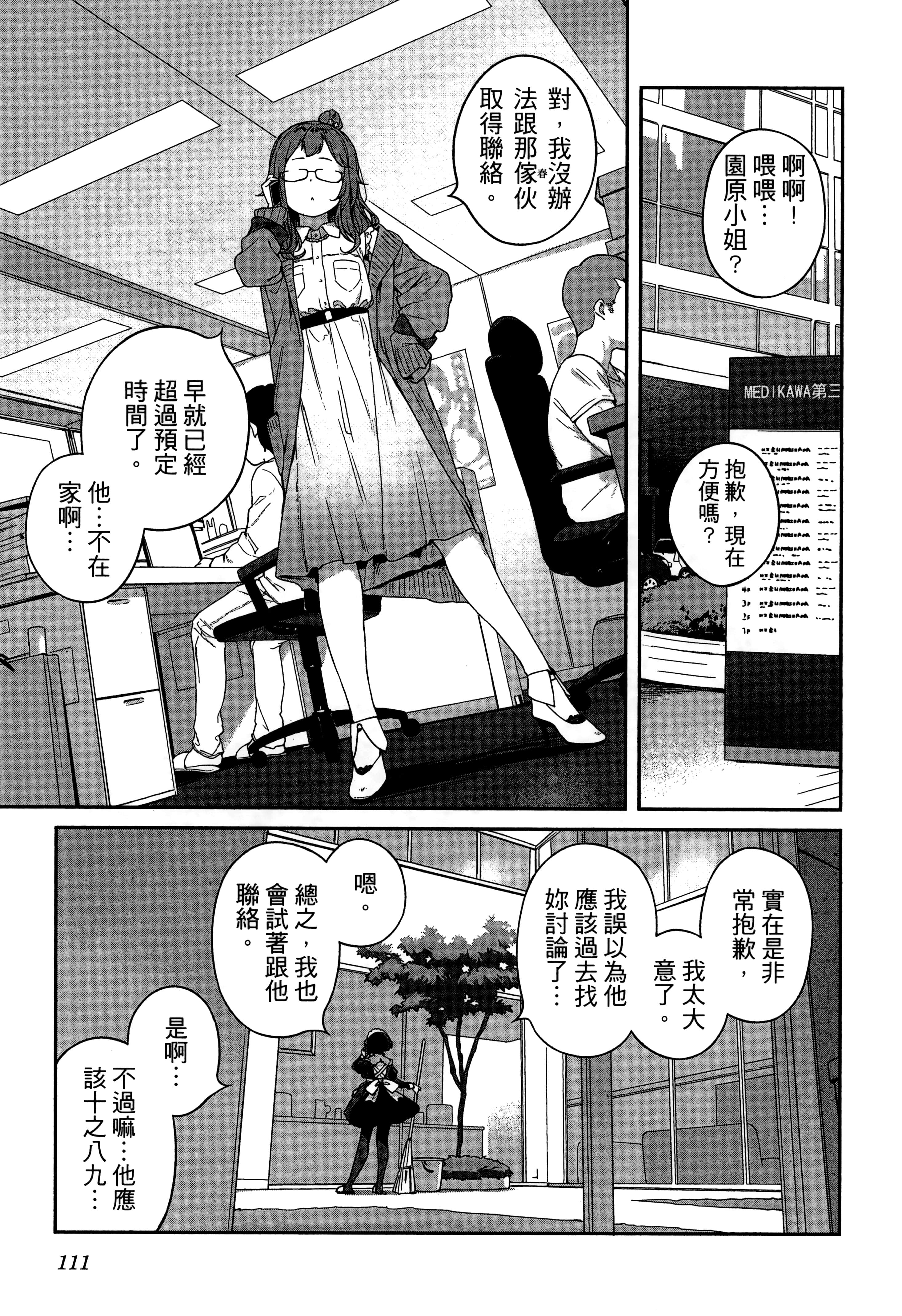 Page 115