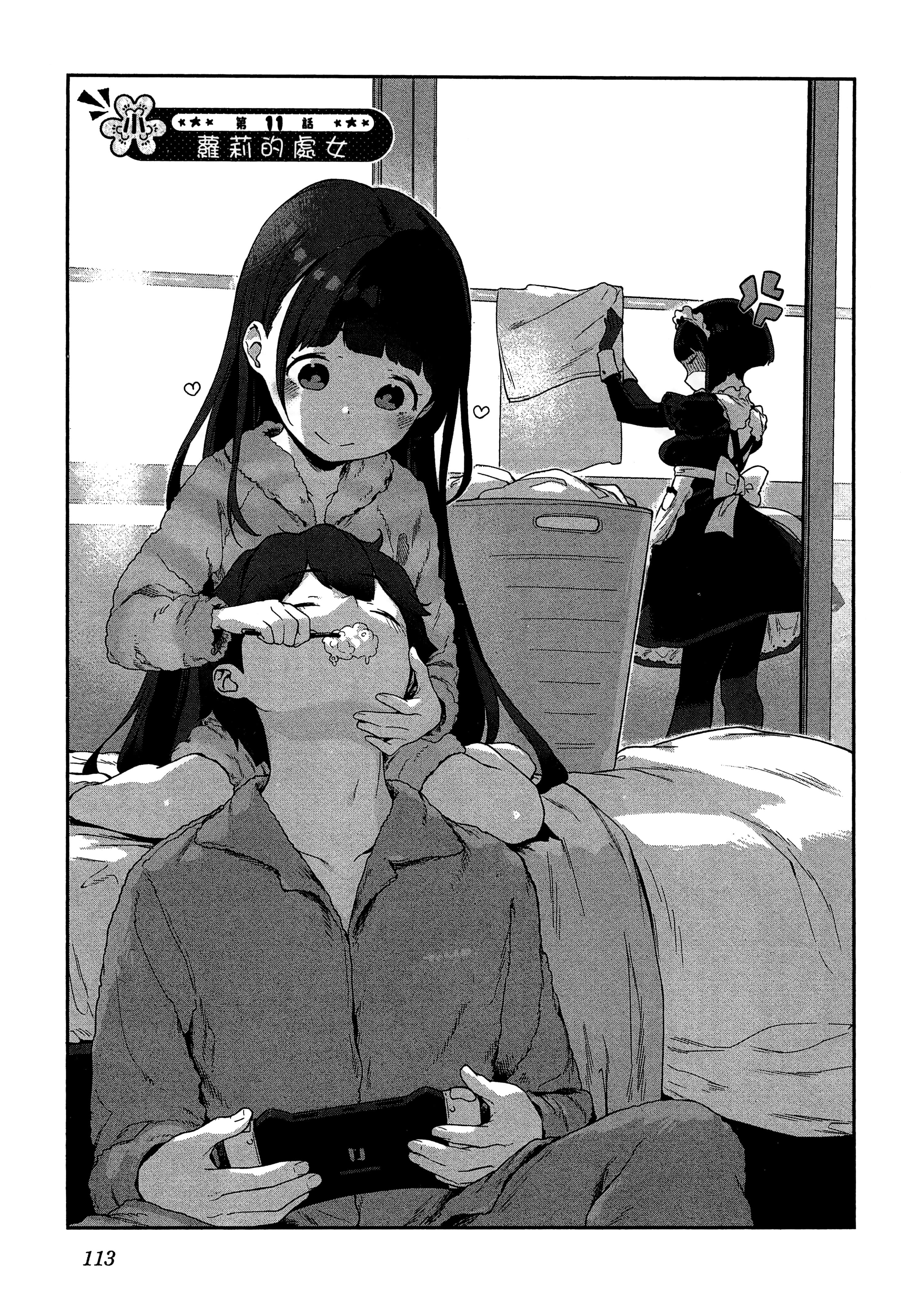 Page 117
