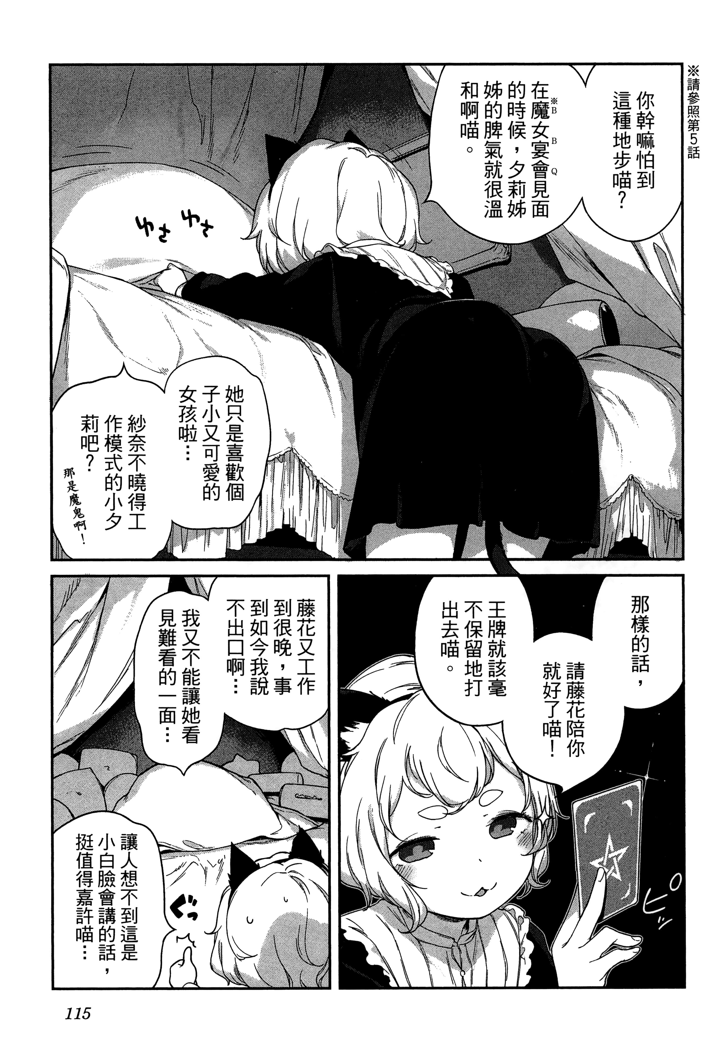 Page 119