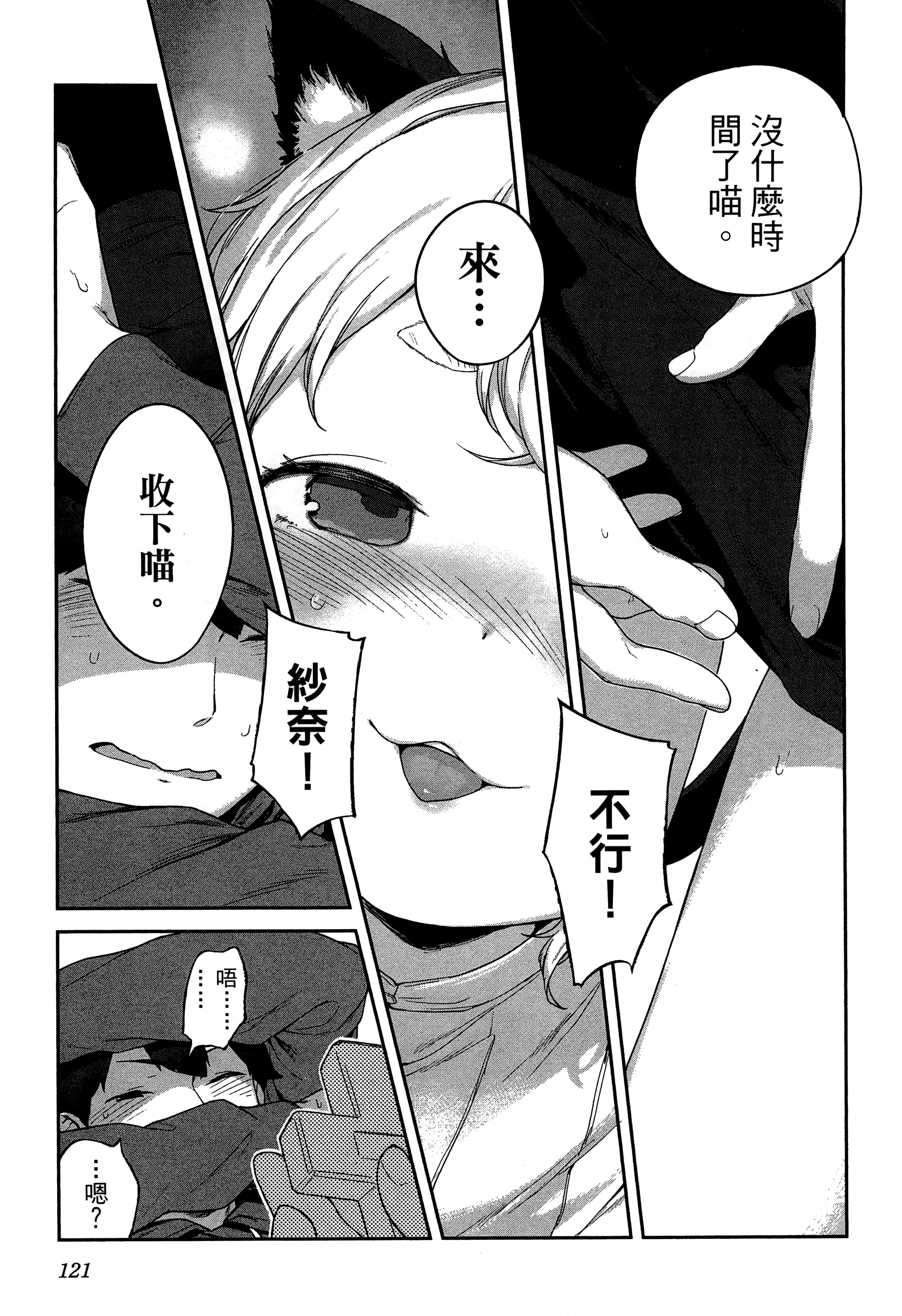 Page 125