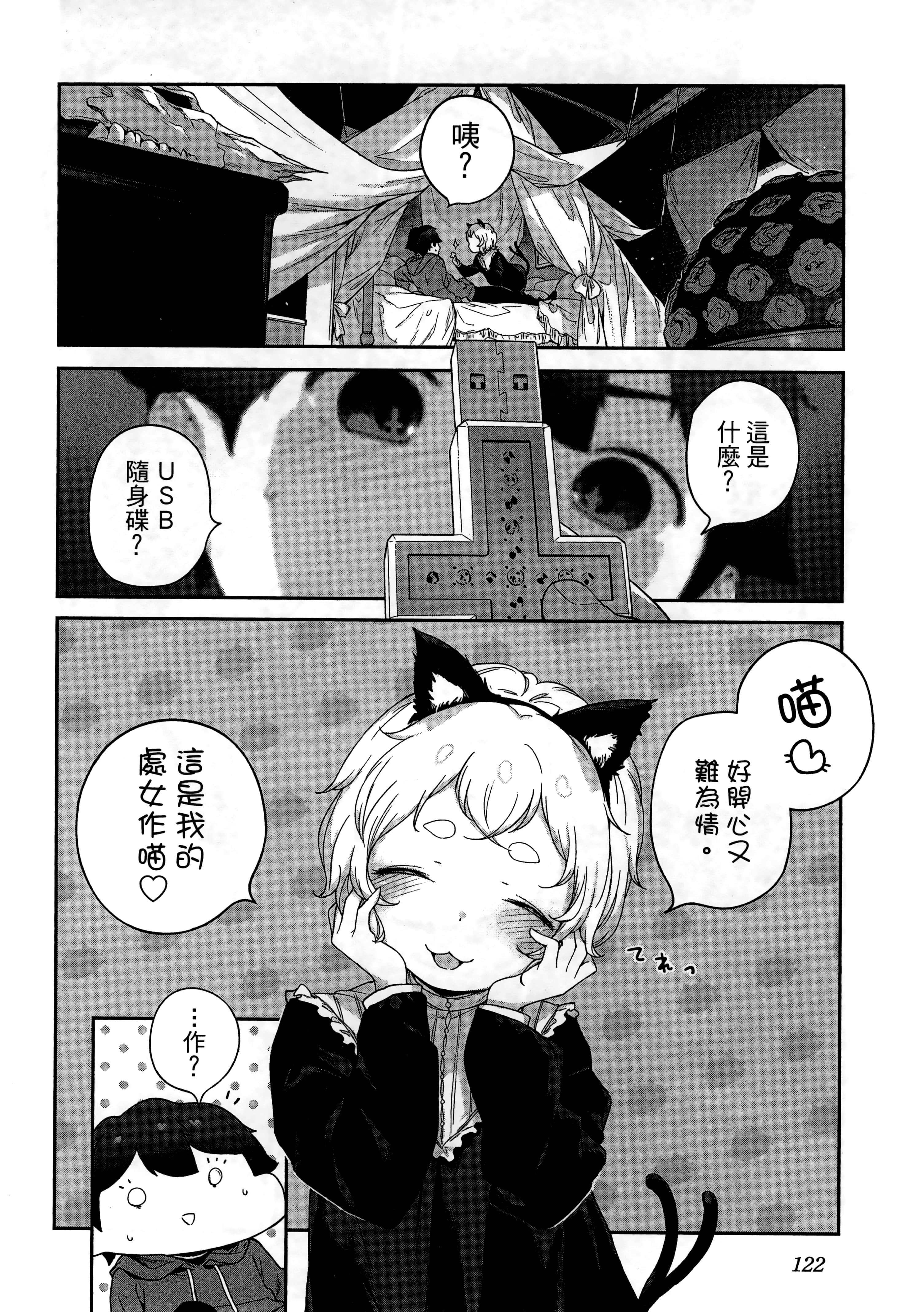 Page 126