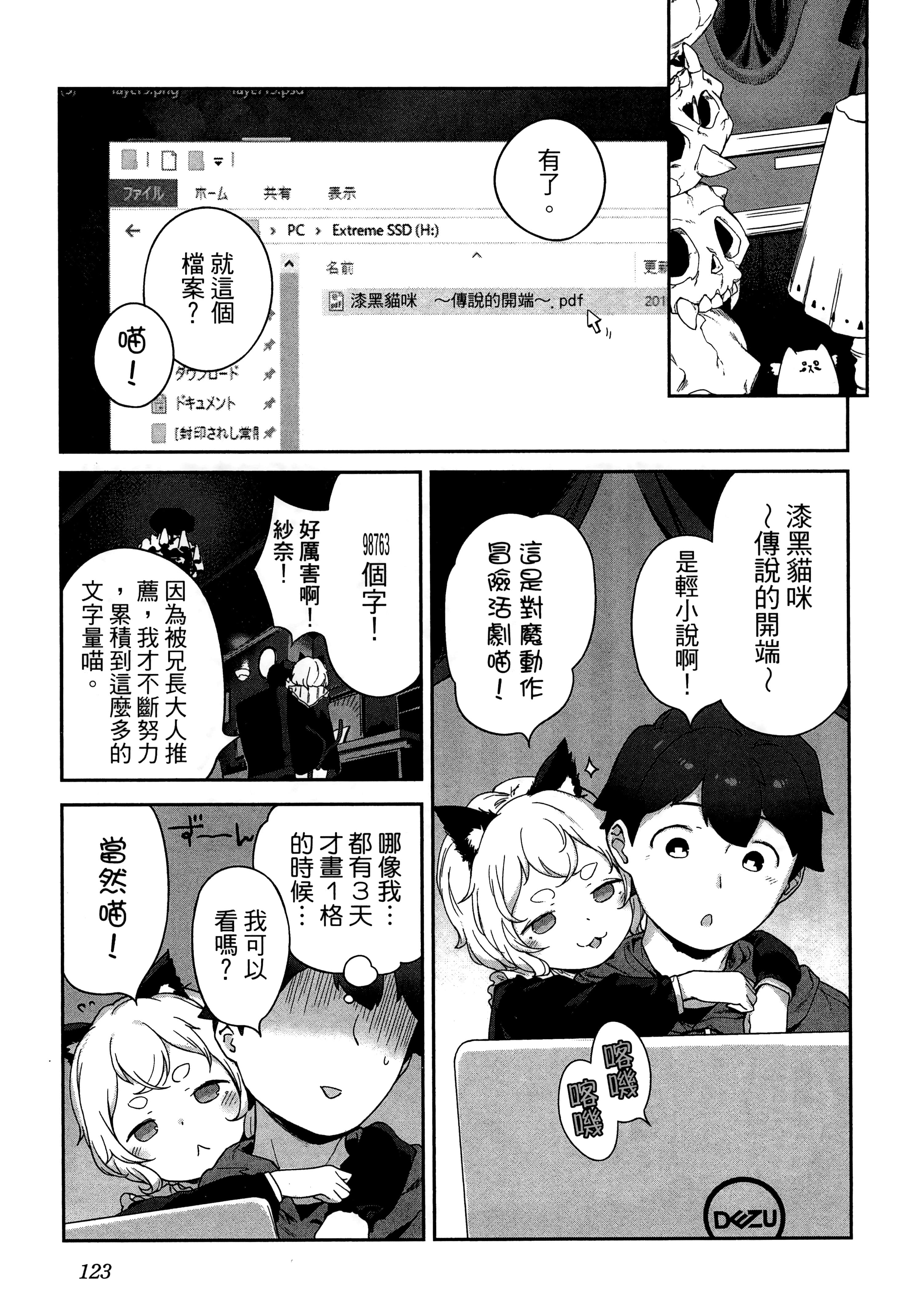 Page 127