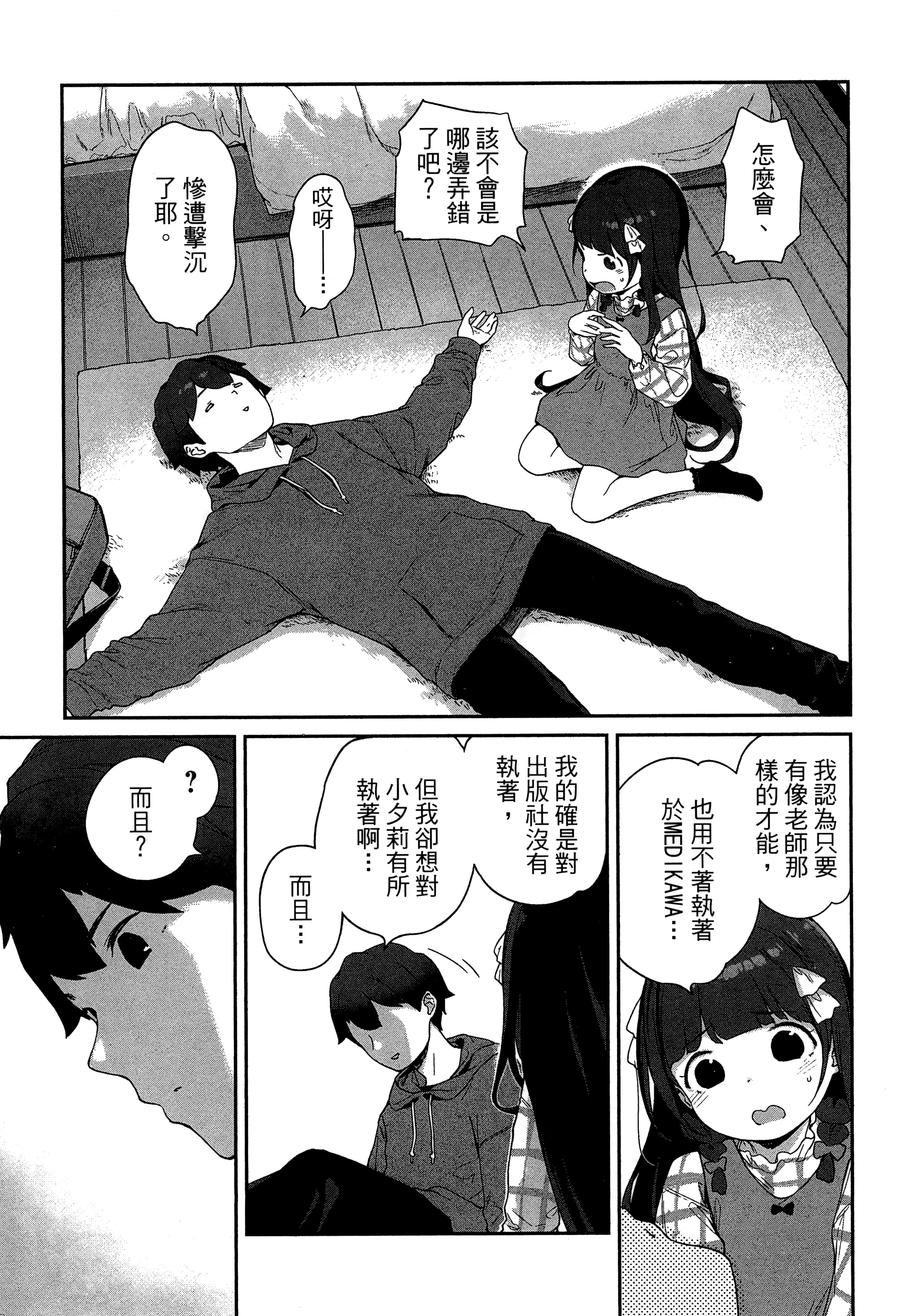 Page 137
