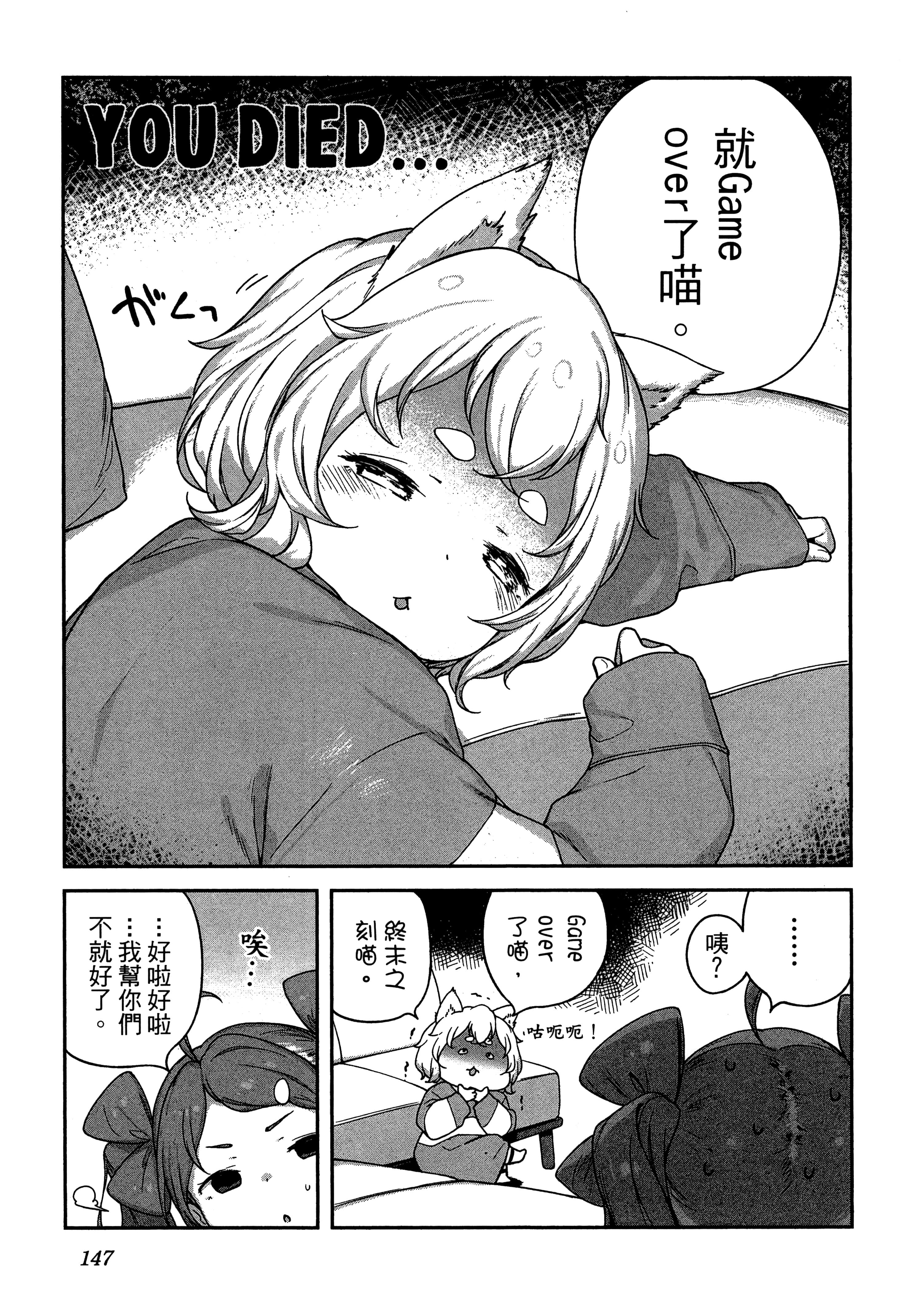 Page 151