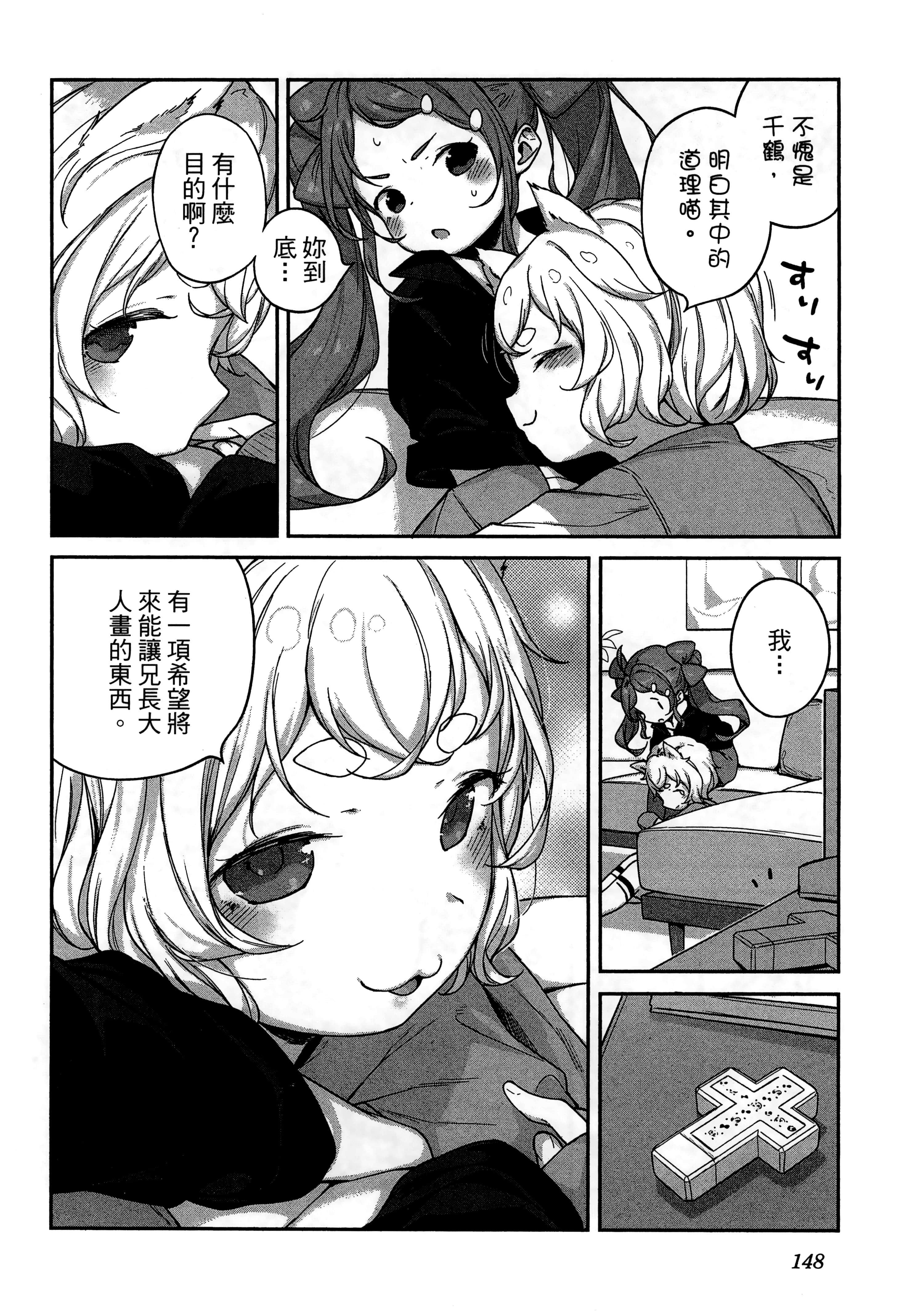 Page 152
