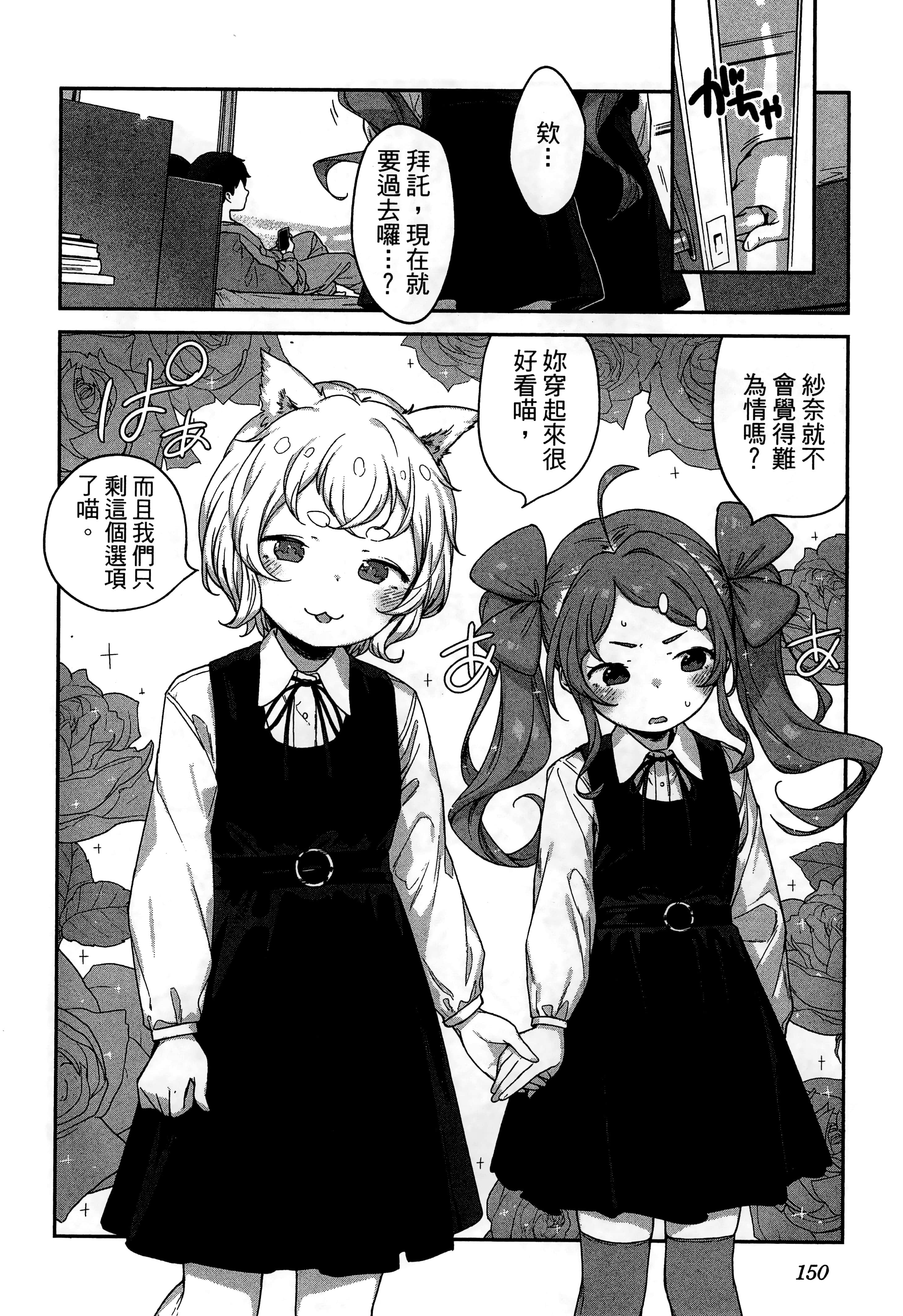 Page 154