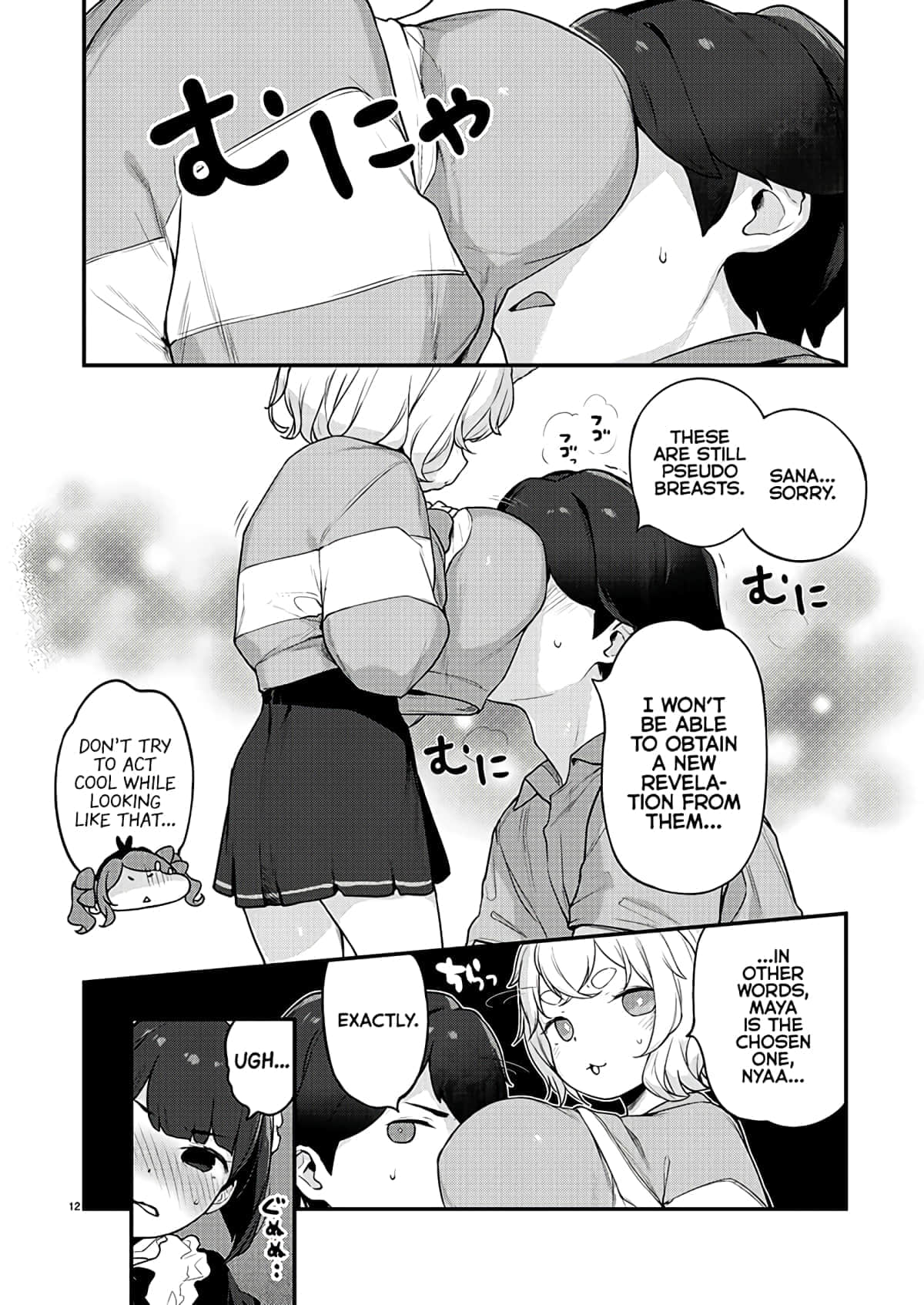 Page 12